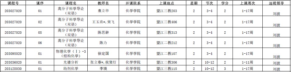 动漫色情网站