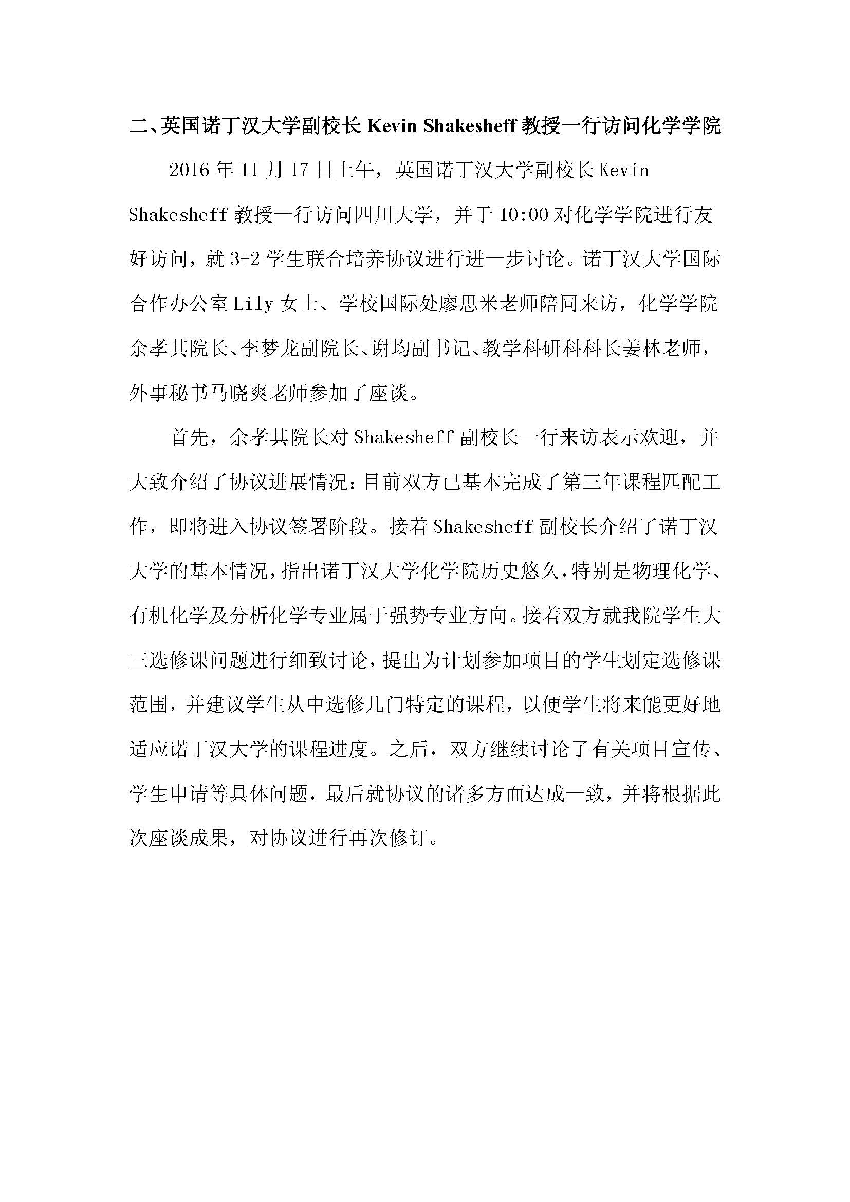 动漫色情网站