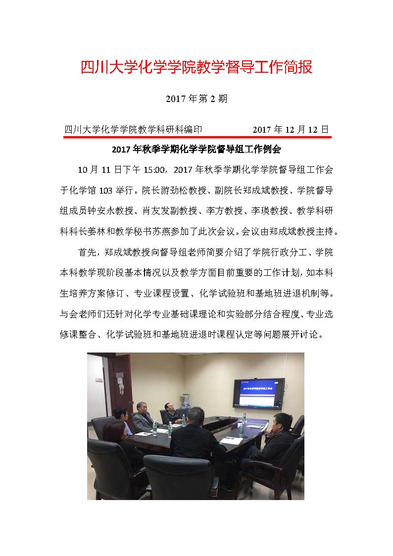 动漫色情网站