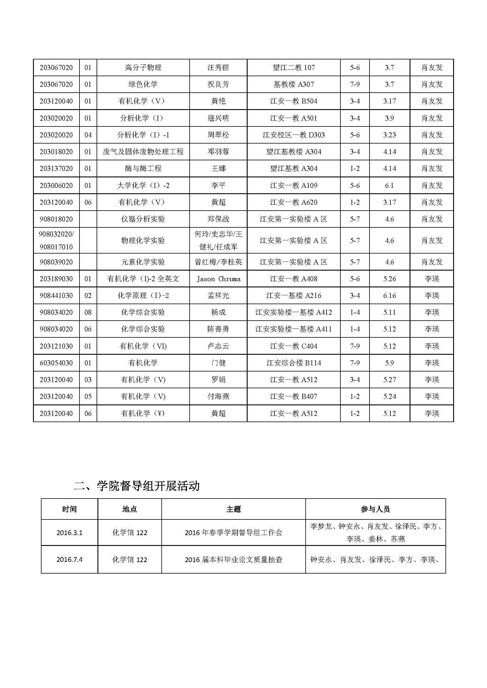 动漫色情网站
