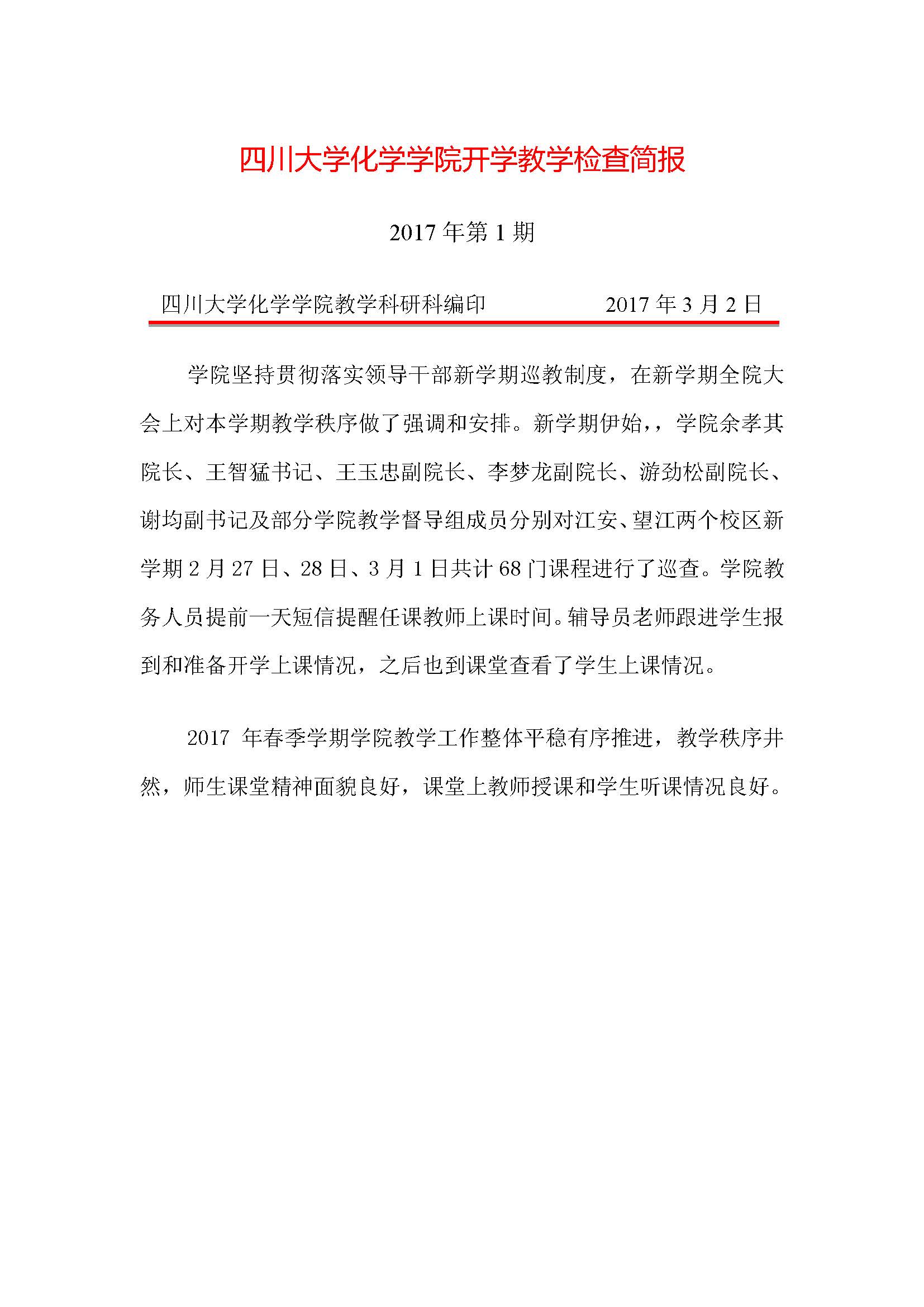 动漫色情网站