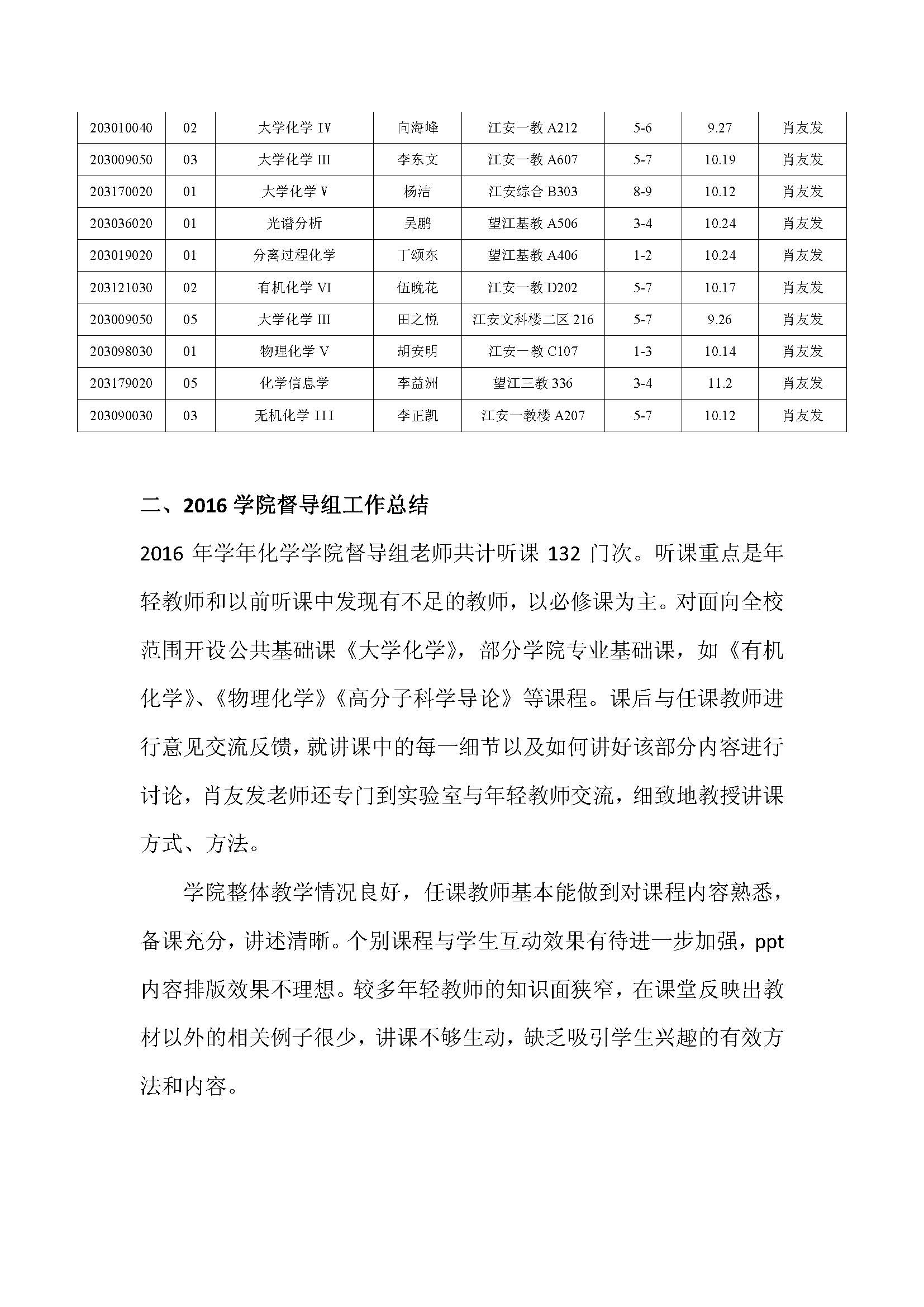 动漫色情网站