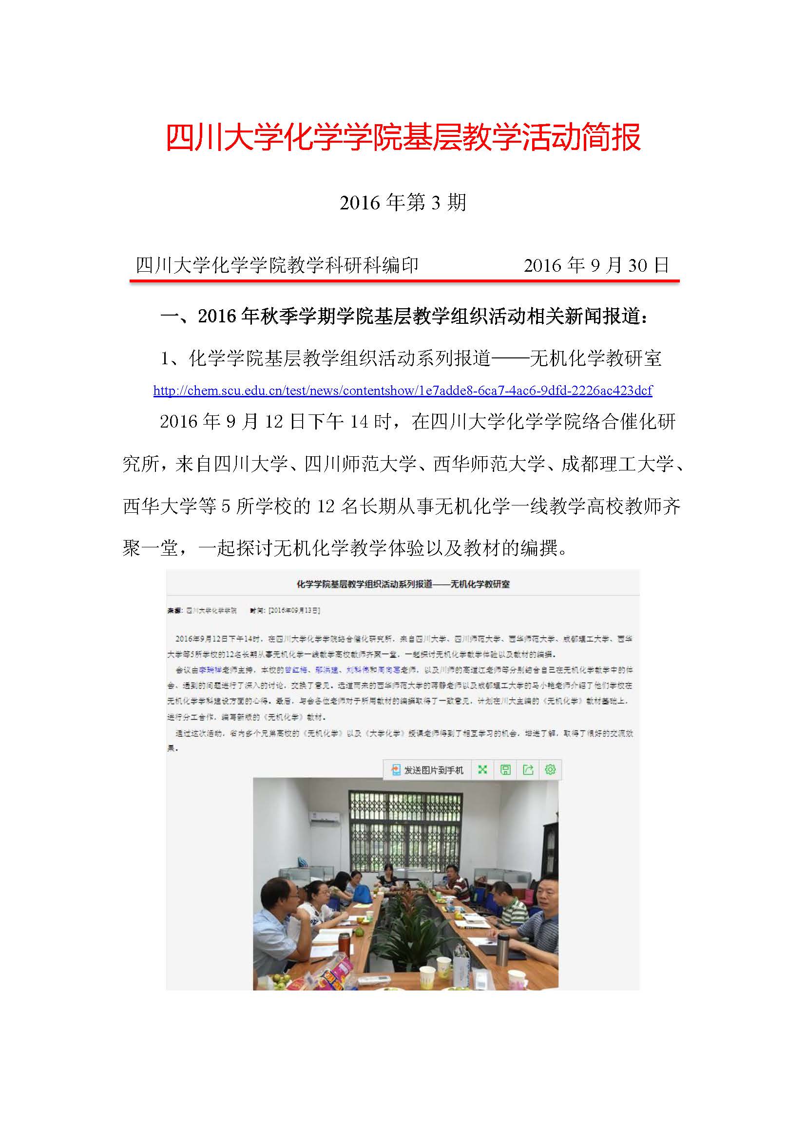 动漫色情网站