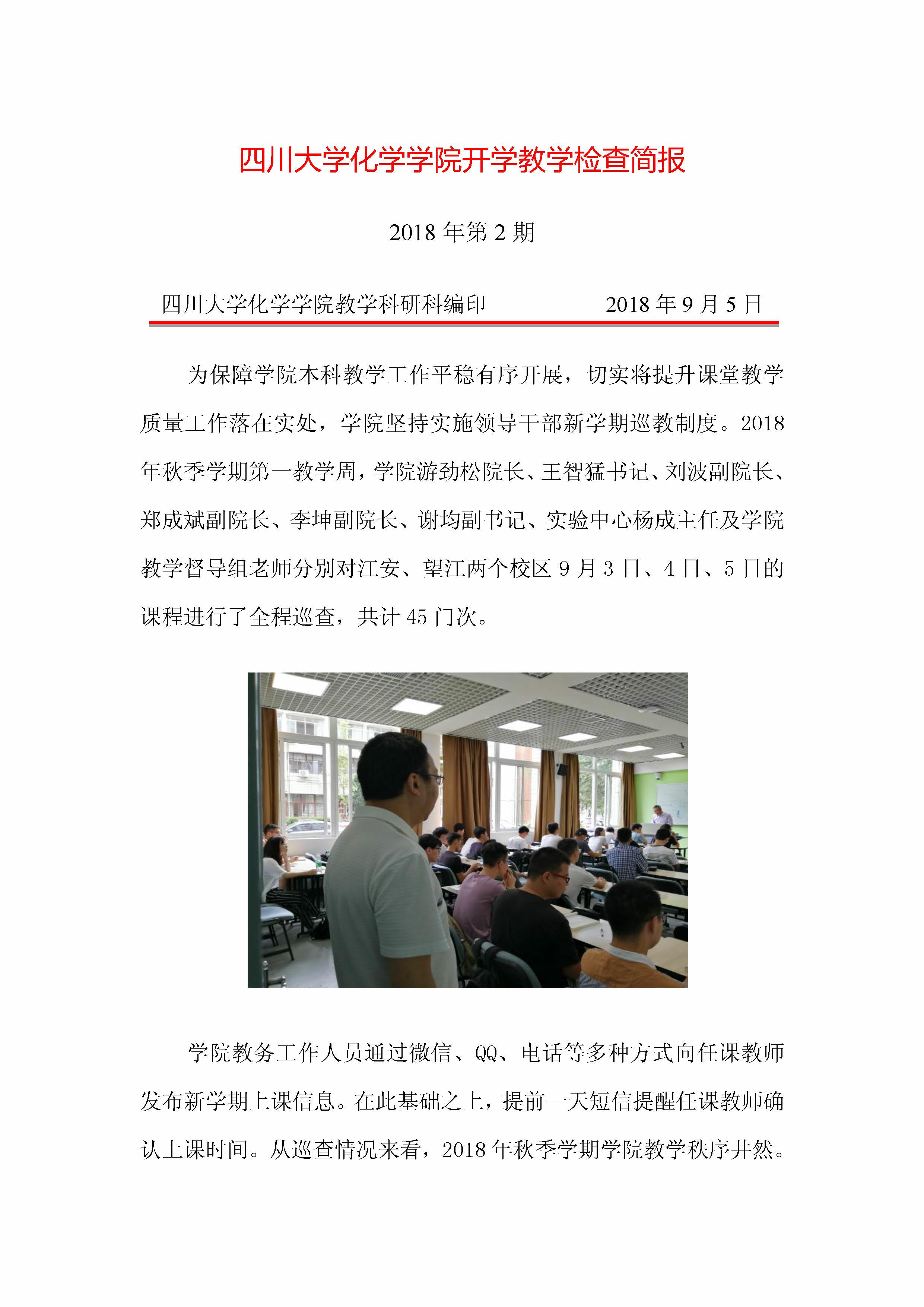 动漫色情网站
