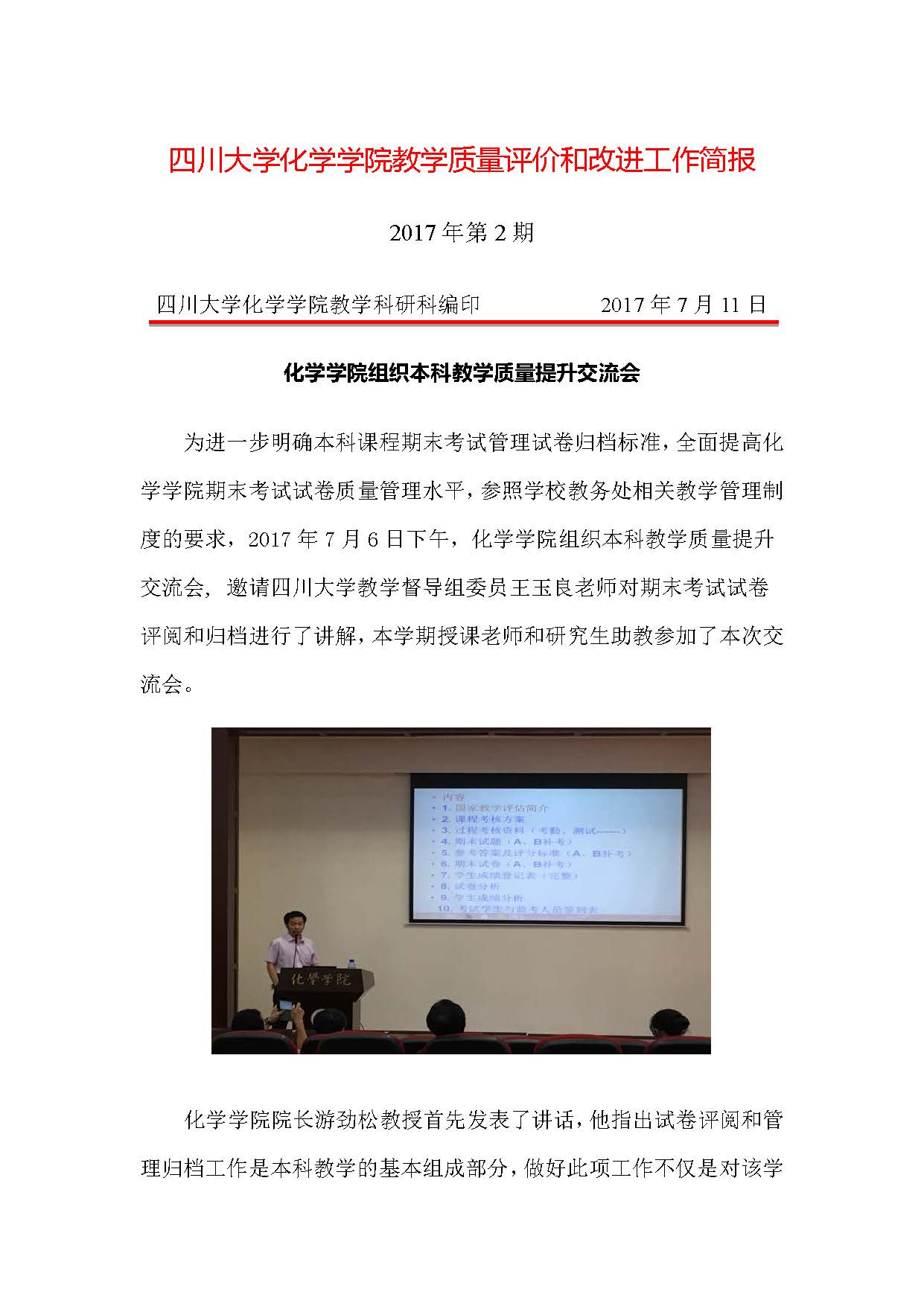 动漫色情网站