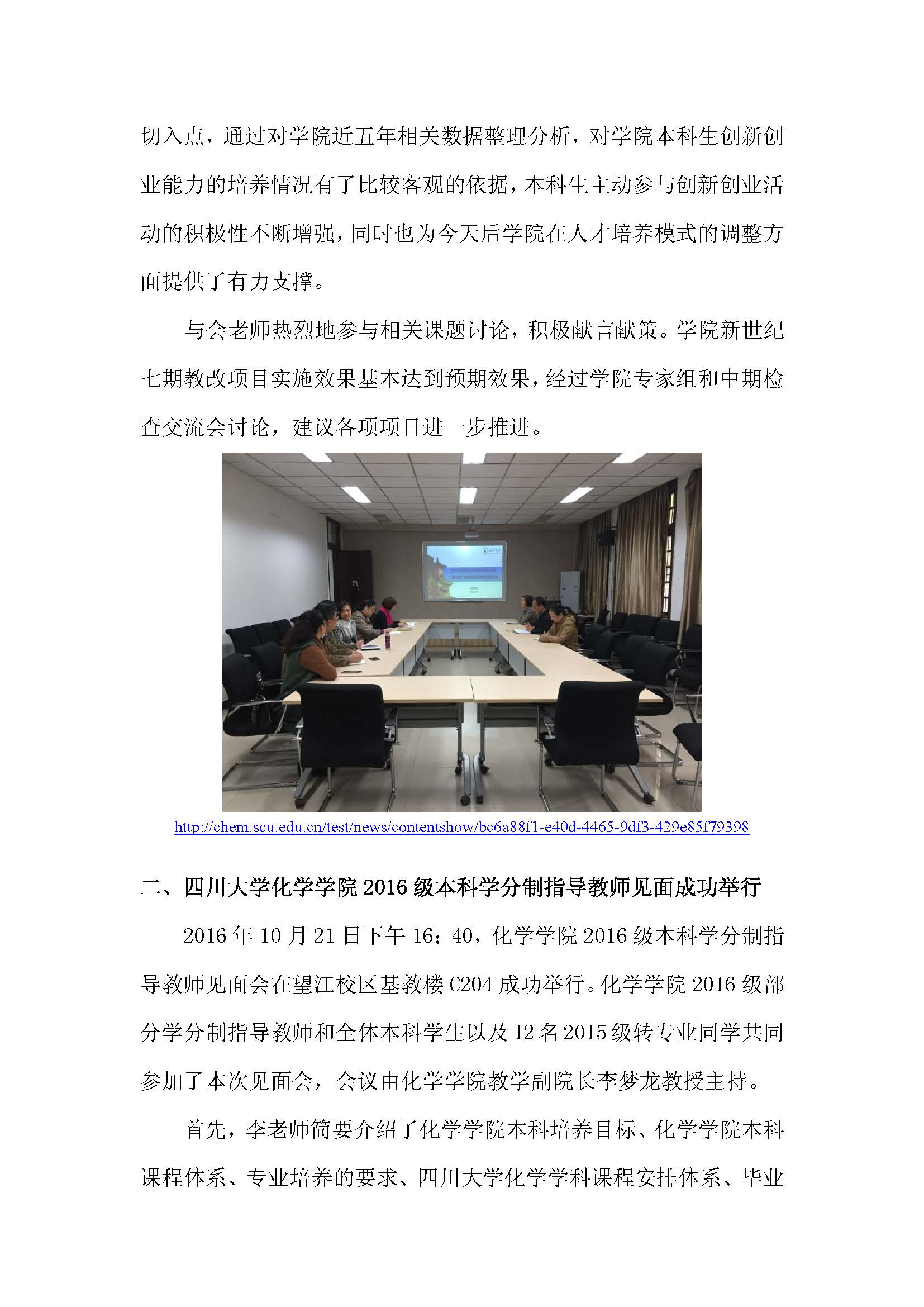 动漫色情网站