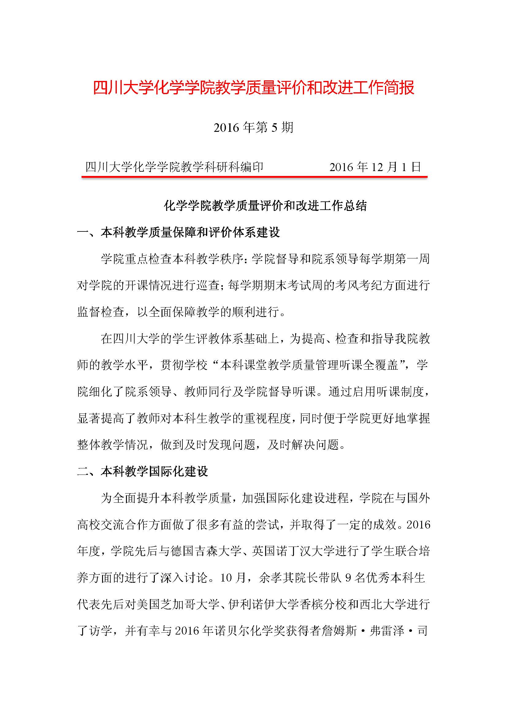 动漫色情网站
