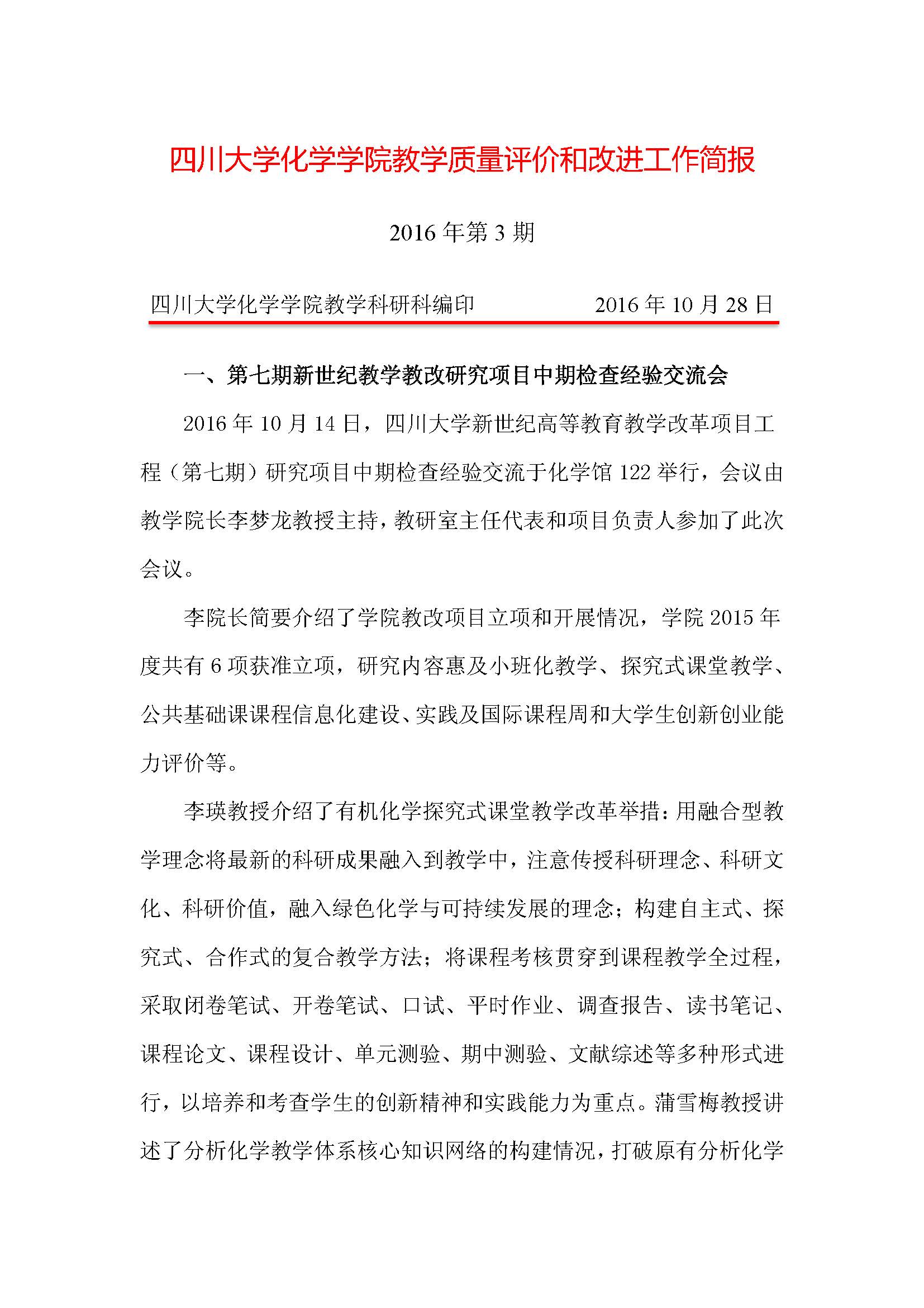 动漫色情网站