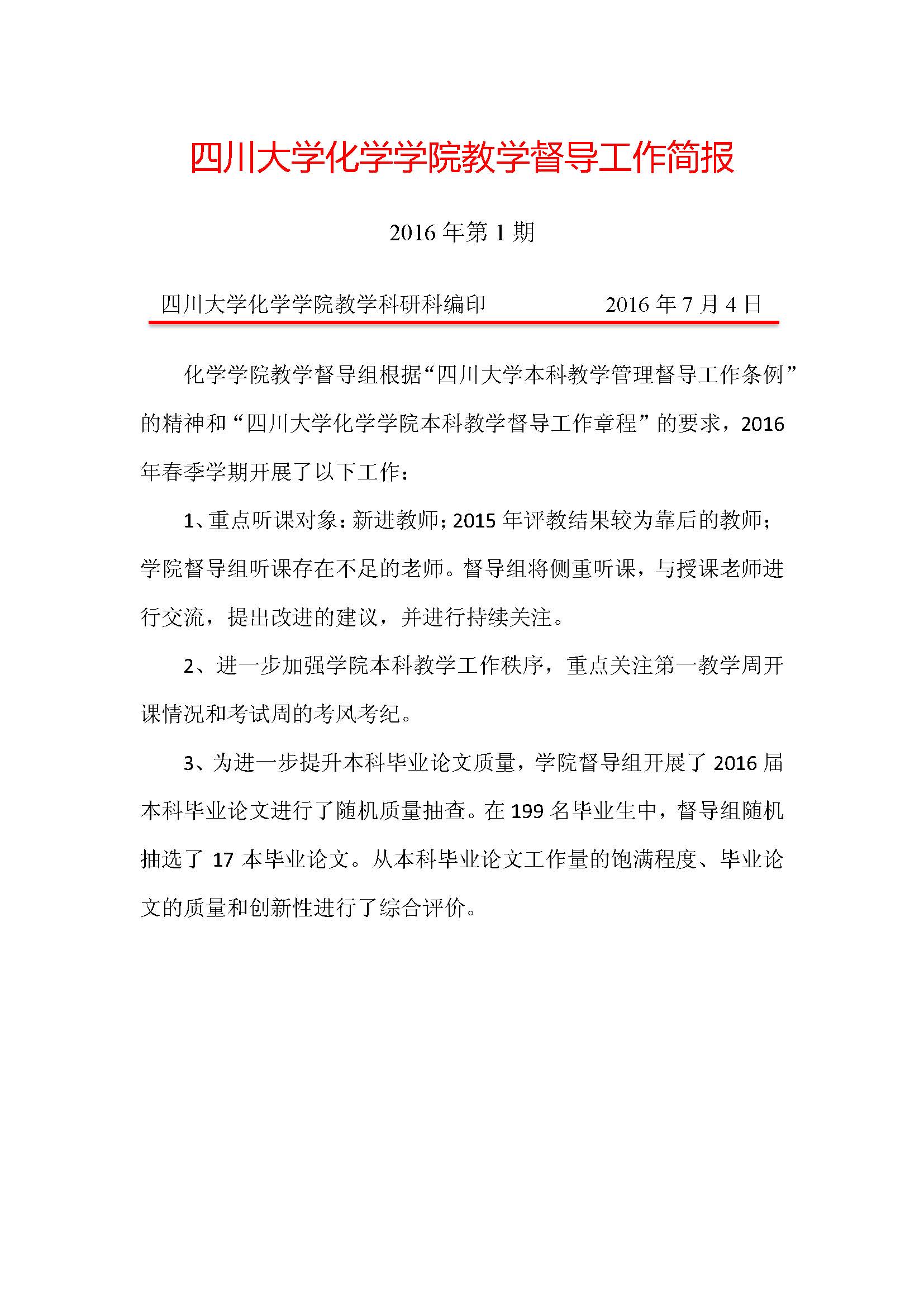 动漫色情网站