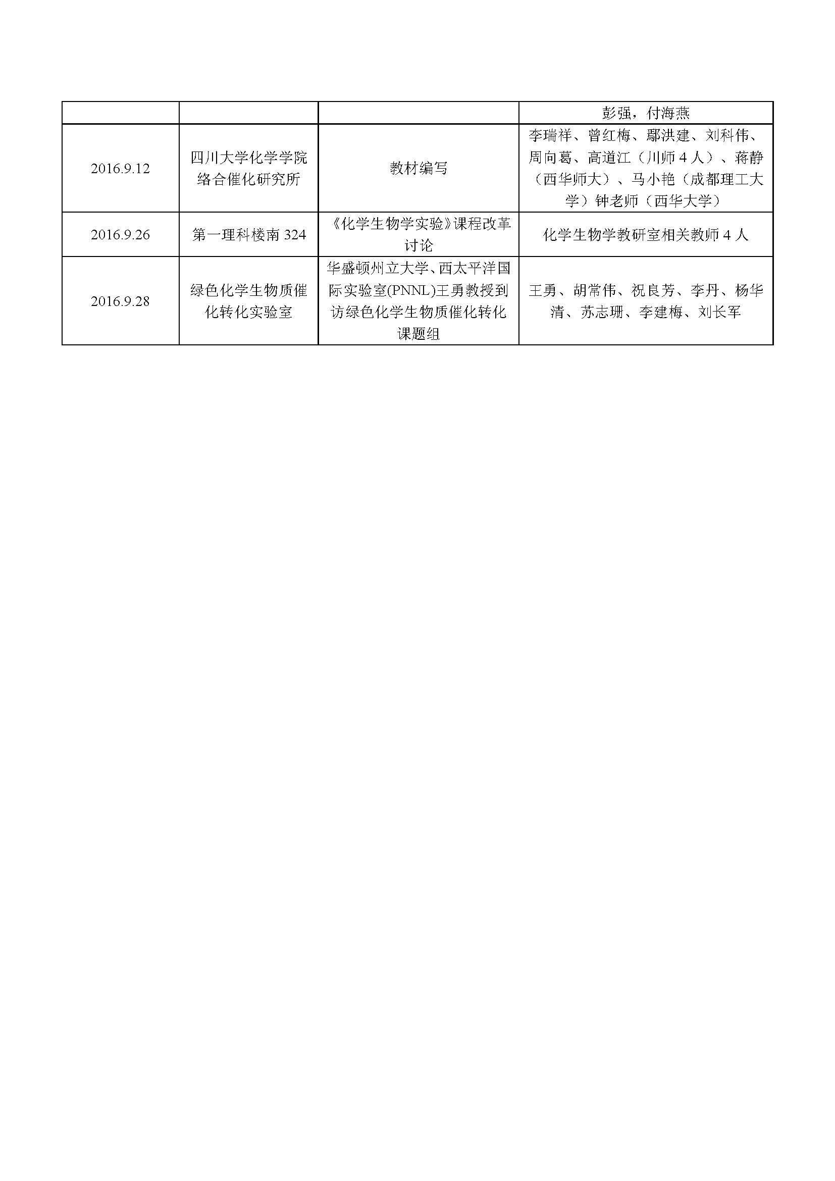 动漫色情网站