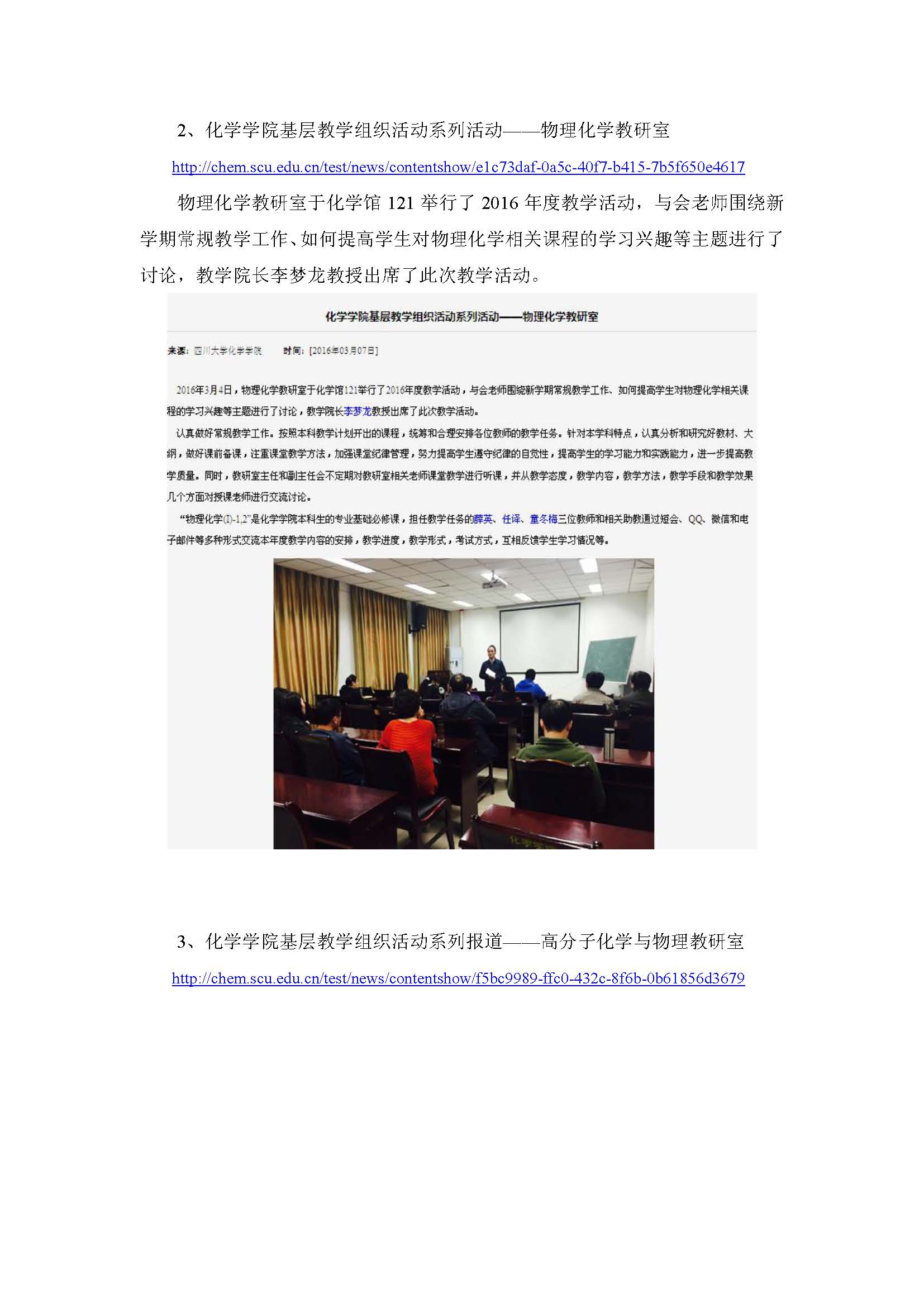 动漫色情网站