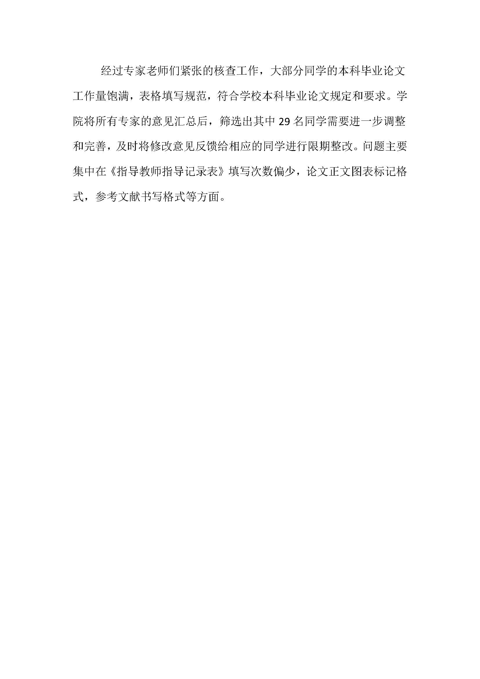 动漫色情网站