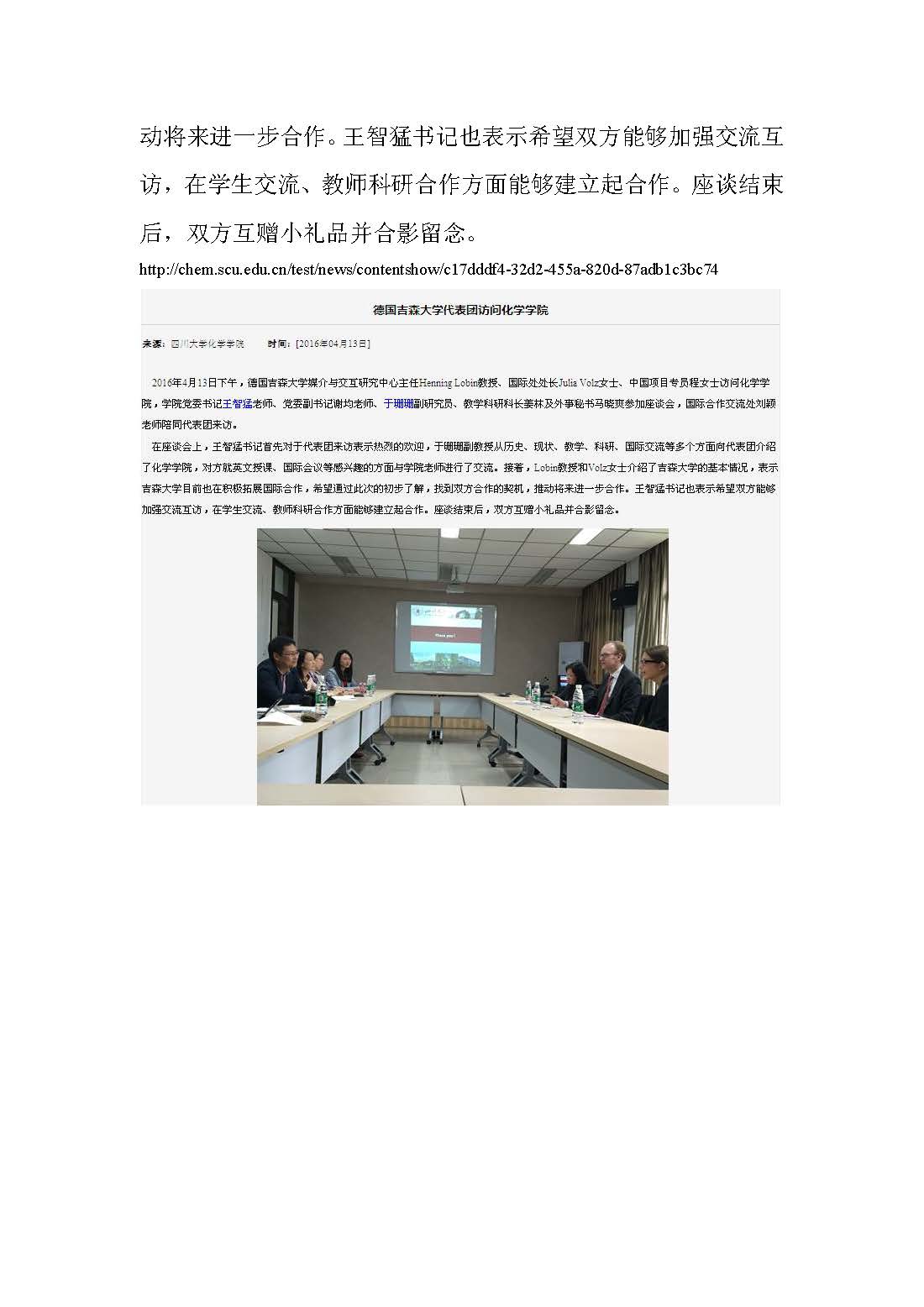动漫色情网站
