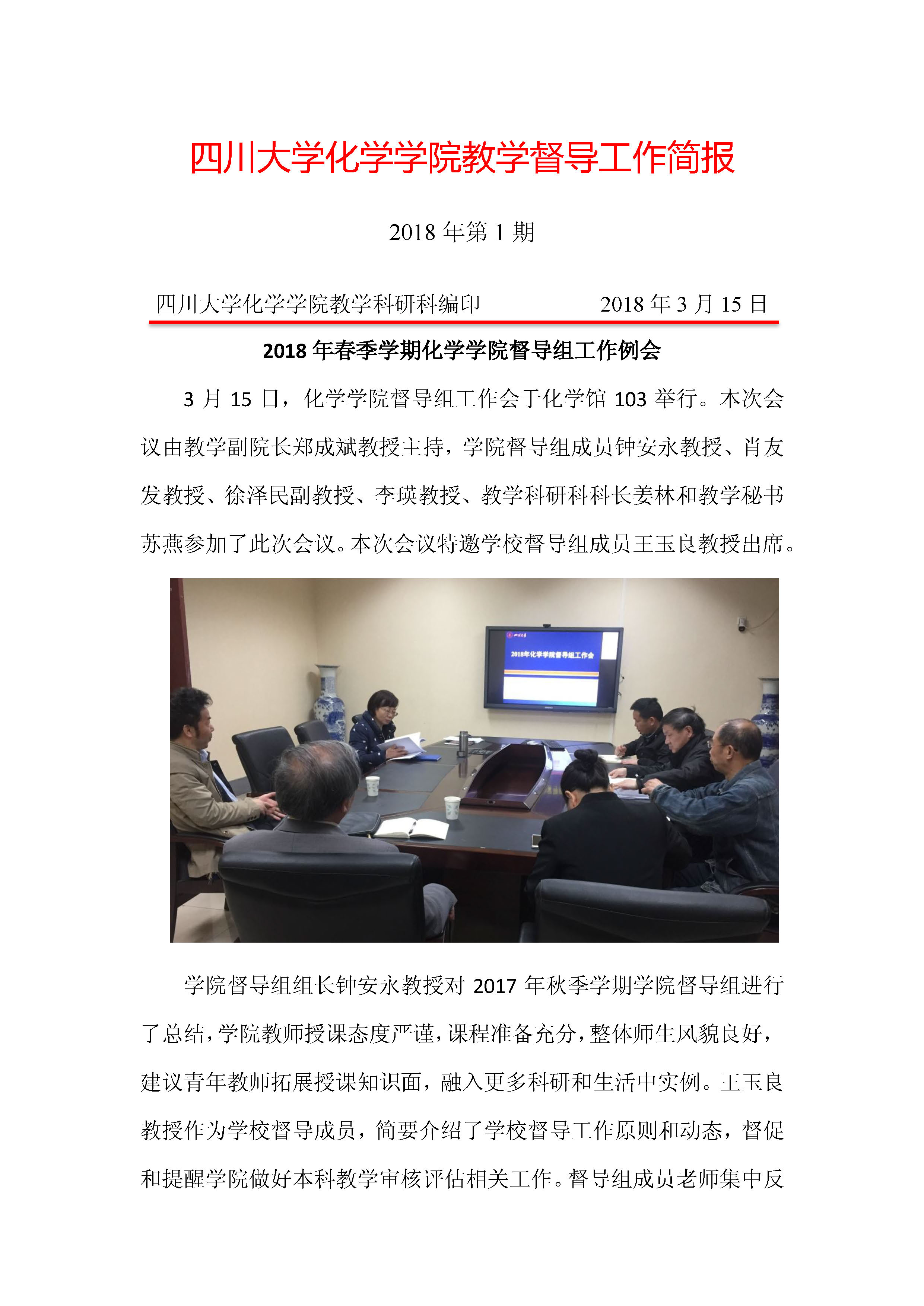 动漫色情网站