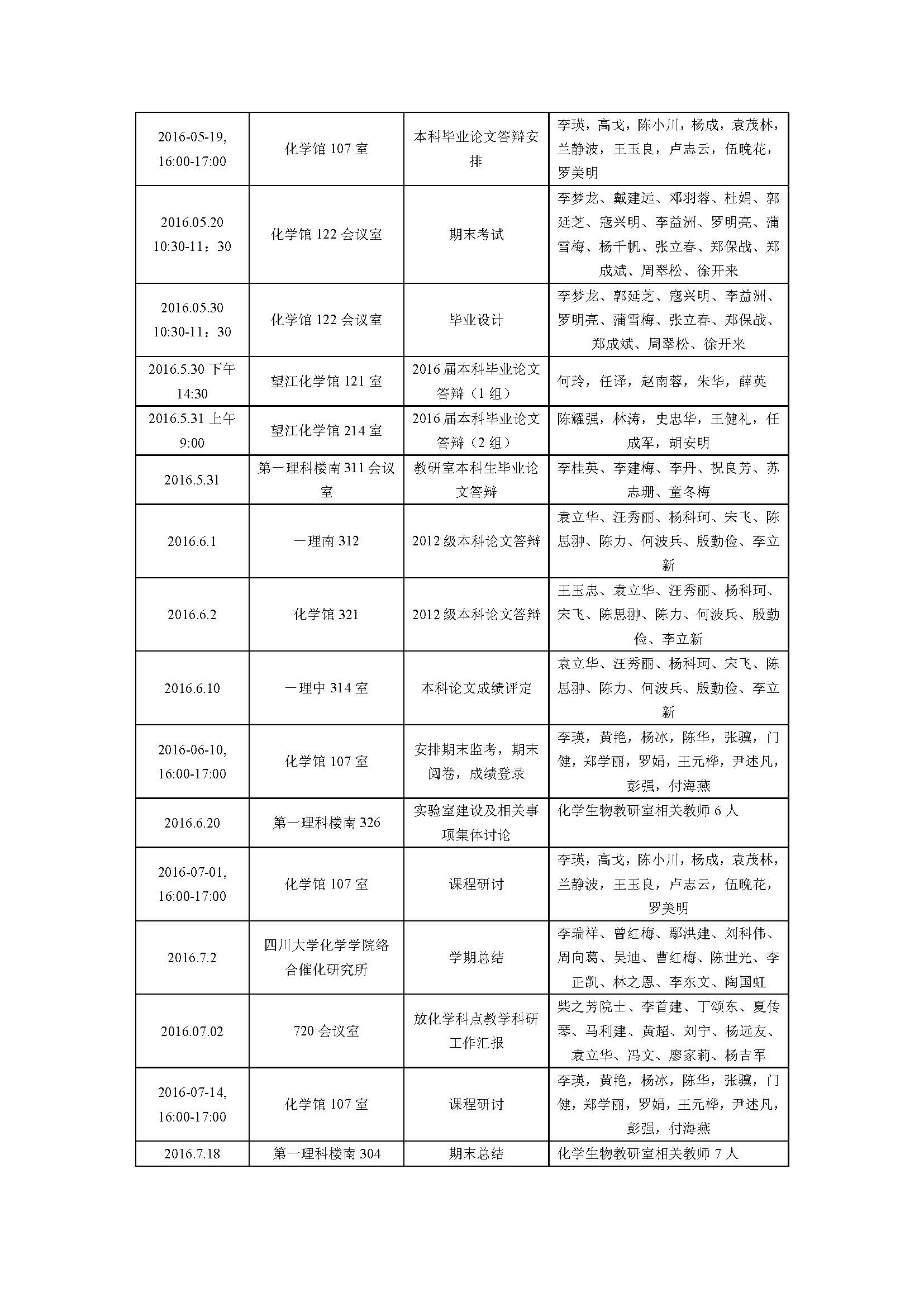 动漫色情网站