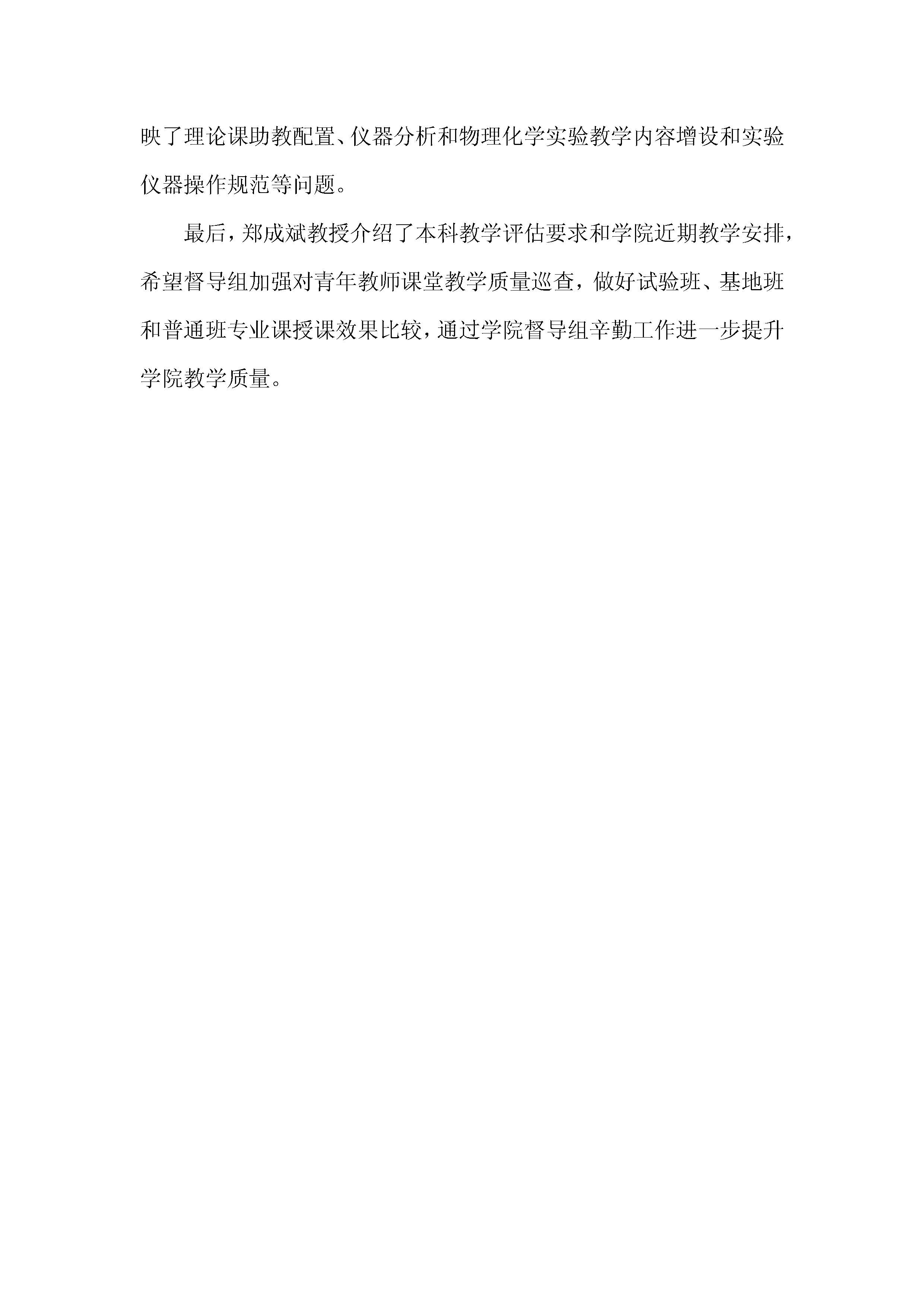 动漫色情网站