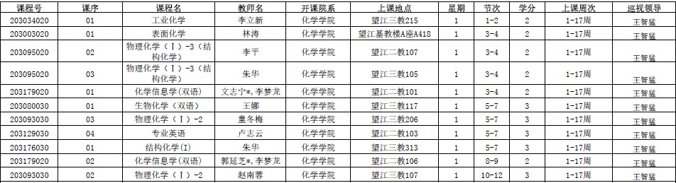 动漫色情网站