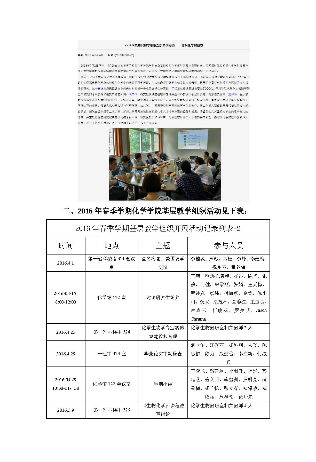 动漫色情网站
