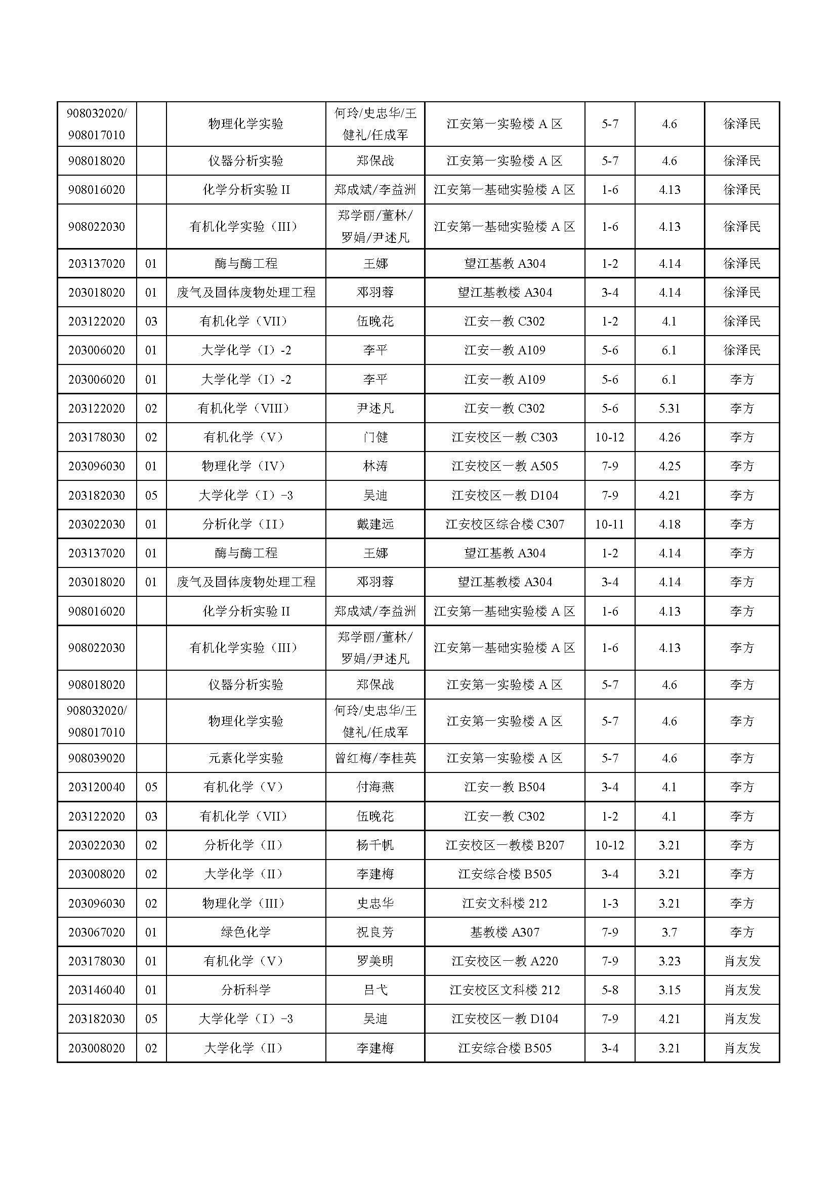 动漫色情网站
