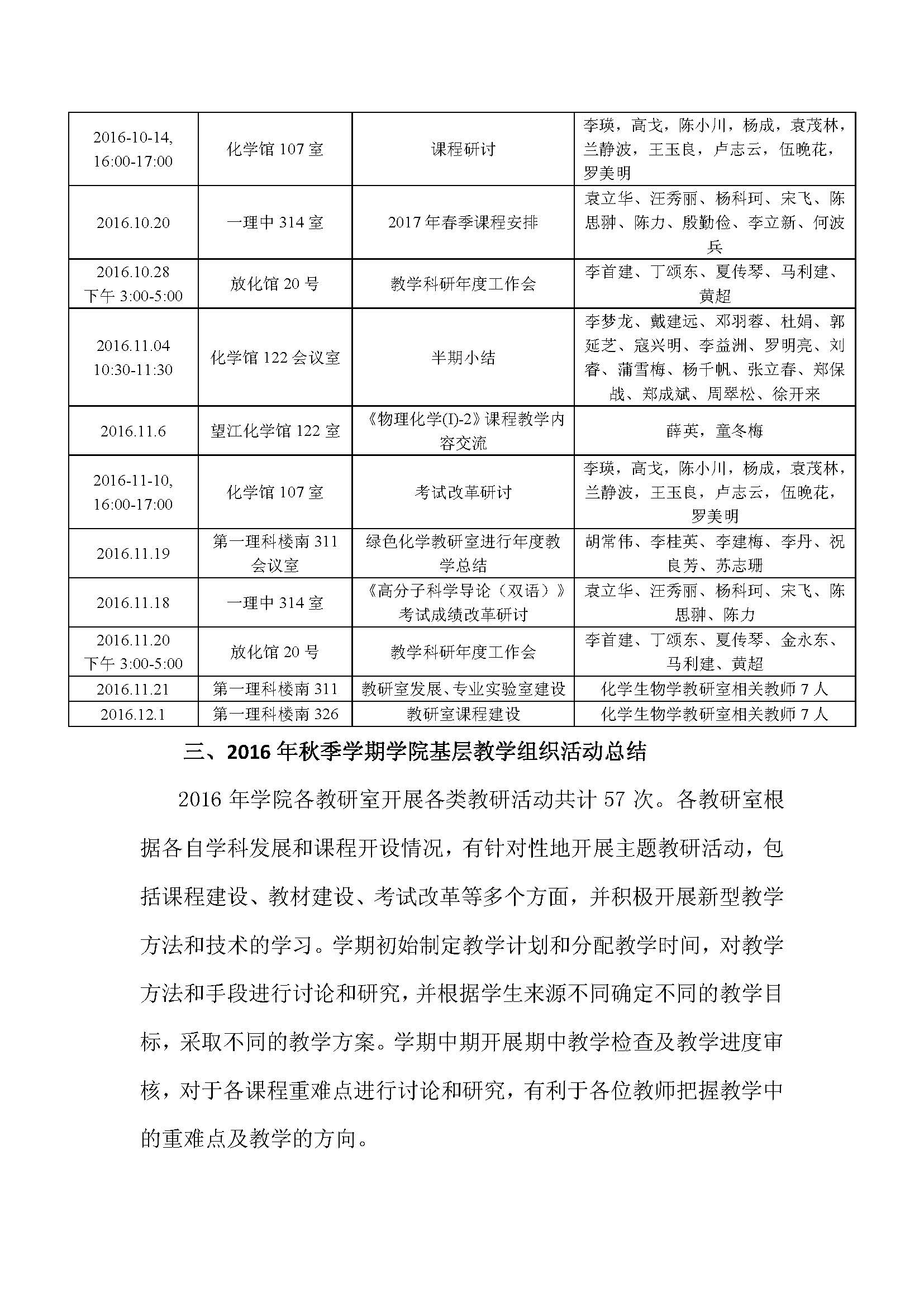 动漫色情网站