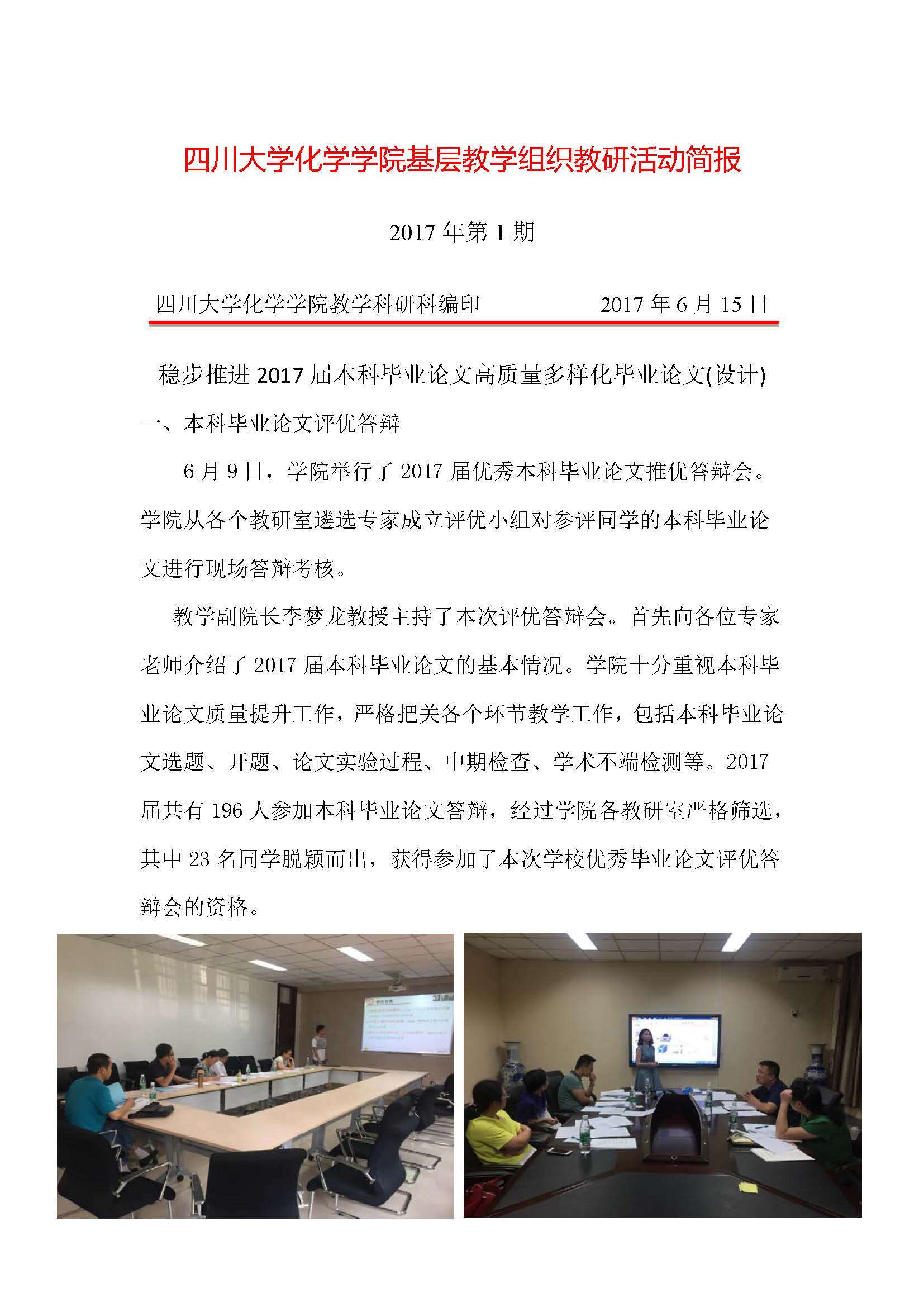 动漫色情网站