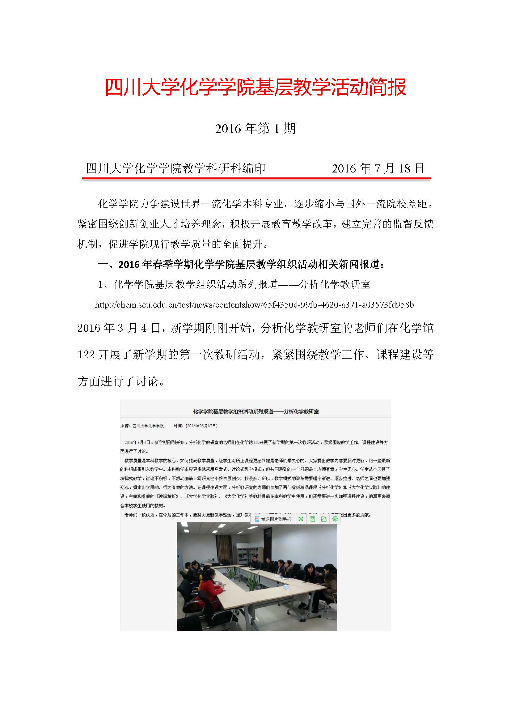 动漫色情网站