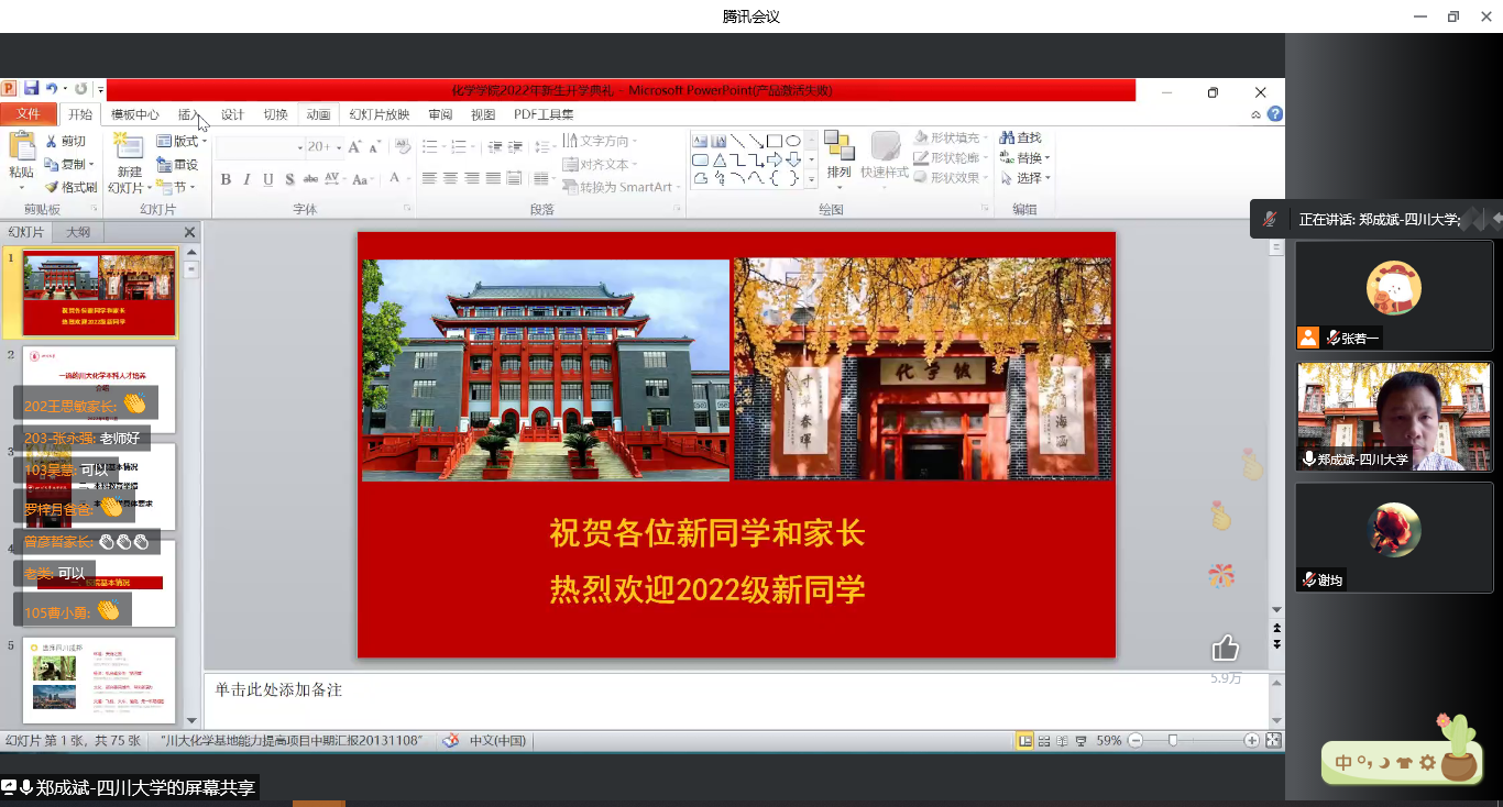 //dmsqweb.com/__local/C/25/FE/9D678E47E2E460E13968594BFA9_A6E81B88_ACAC1.png