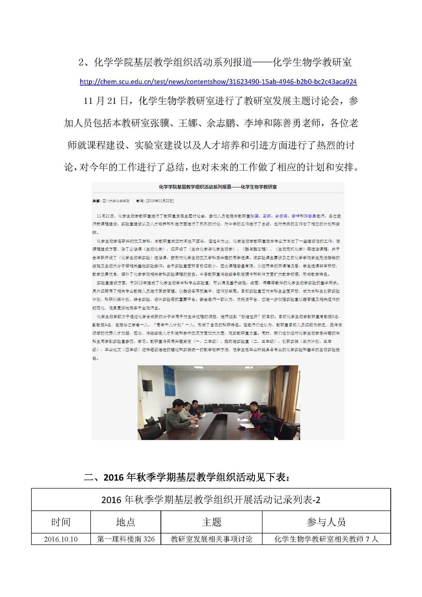 动漫色情网站