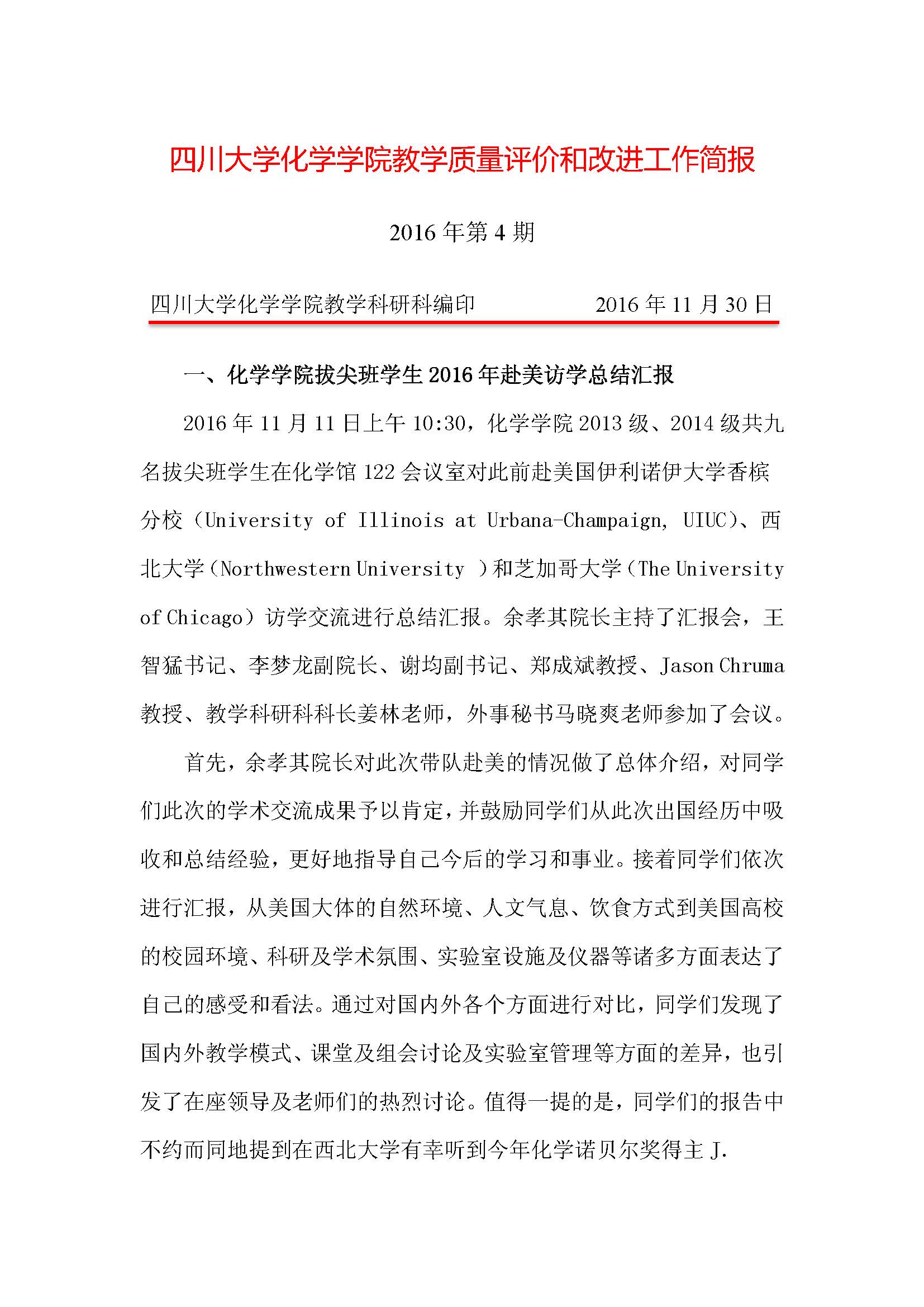 动漫色情网站