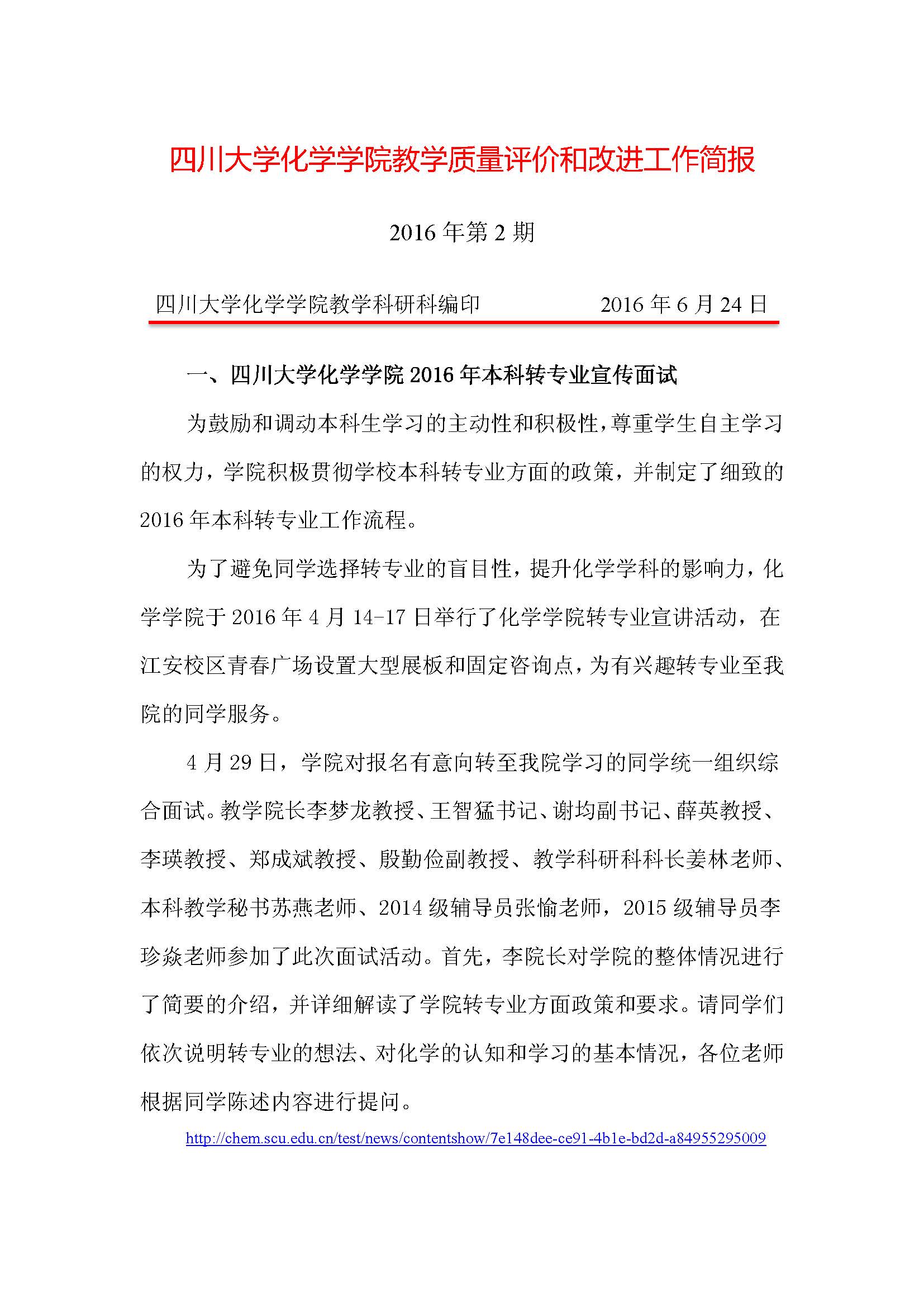 动漫色情网站