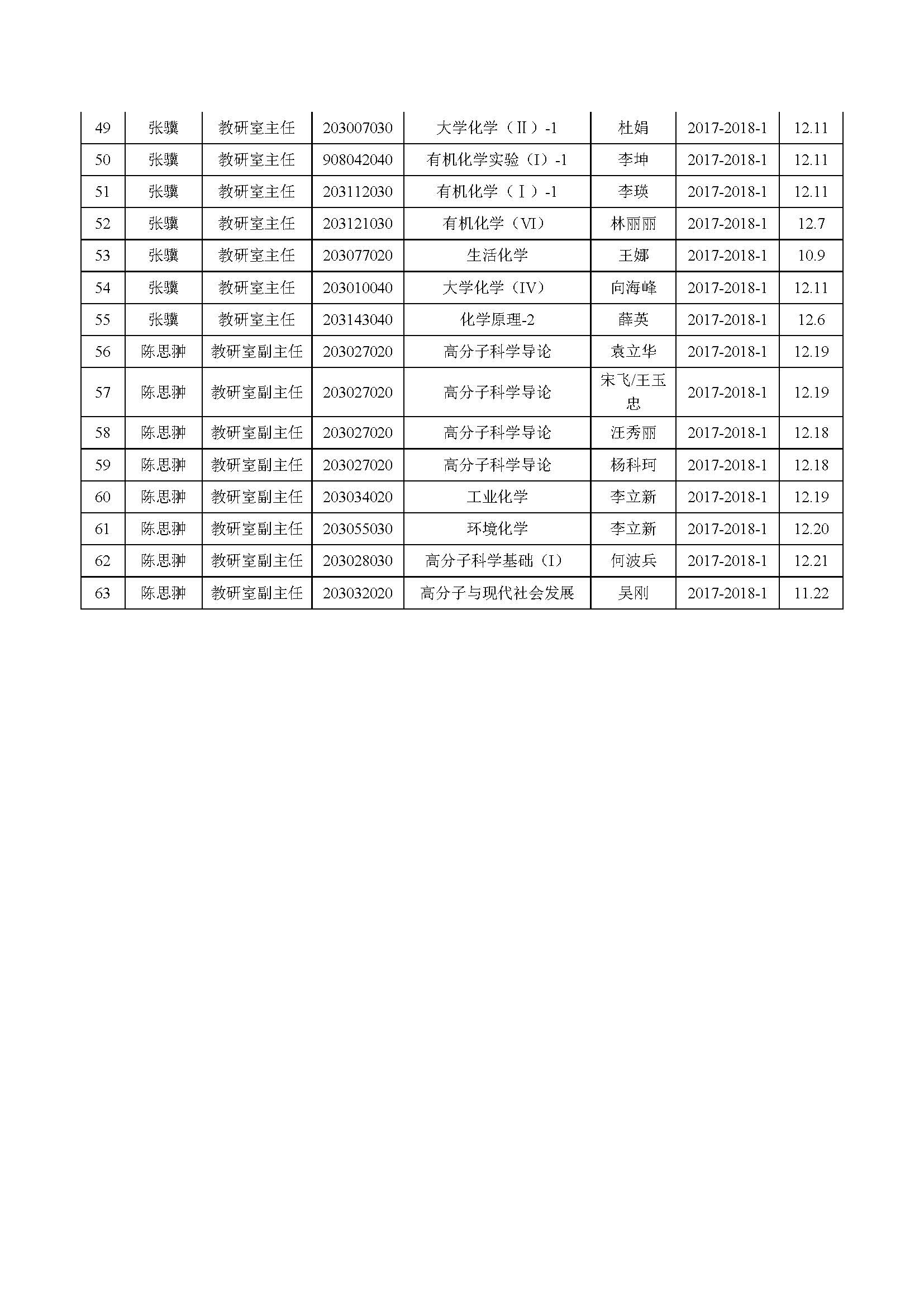 动漫色情网站