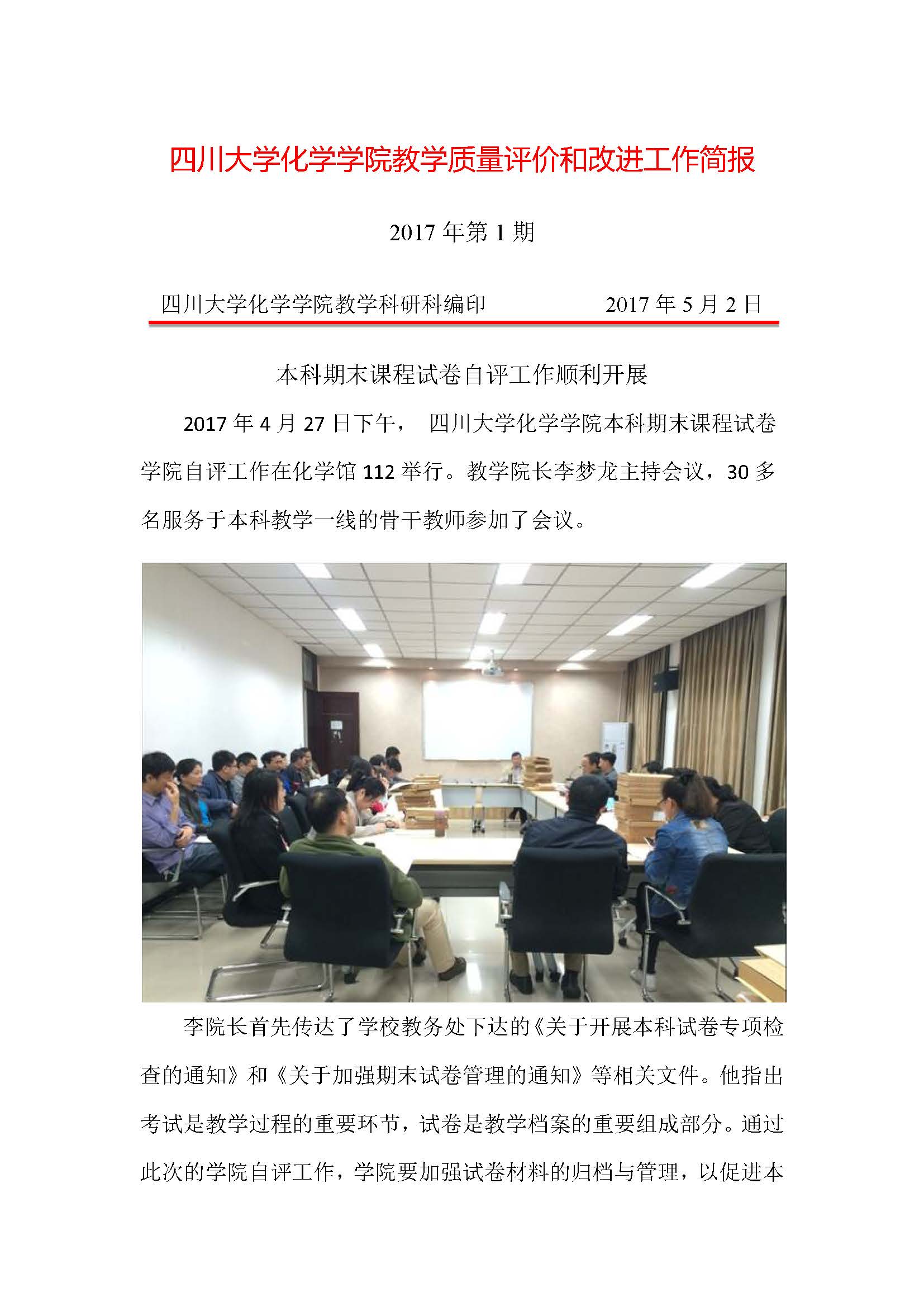 动漫色情网站