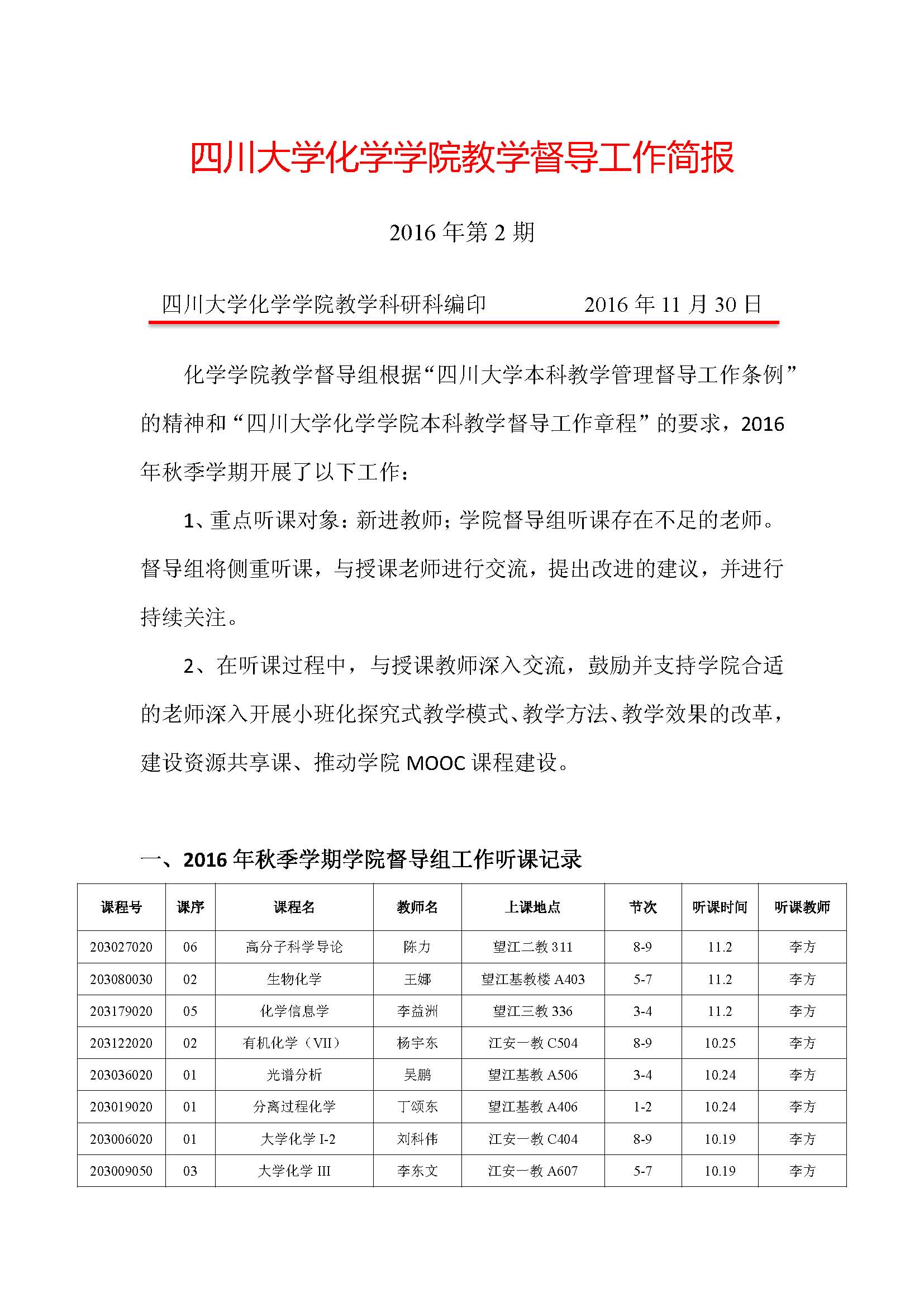 动漫色情网站