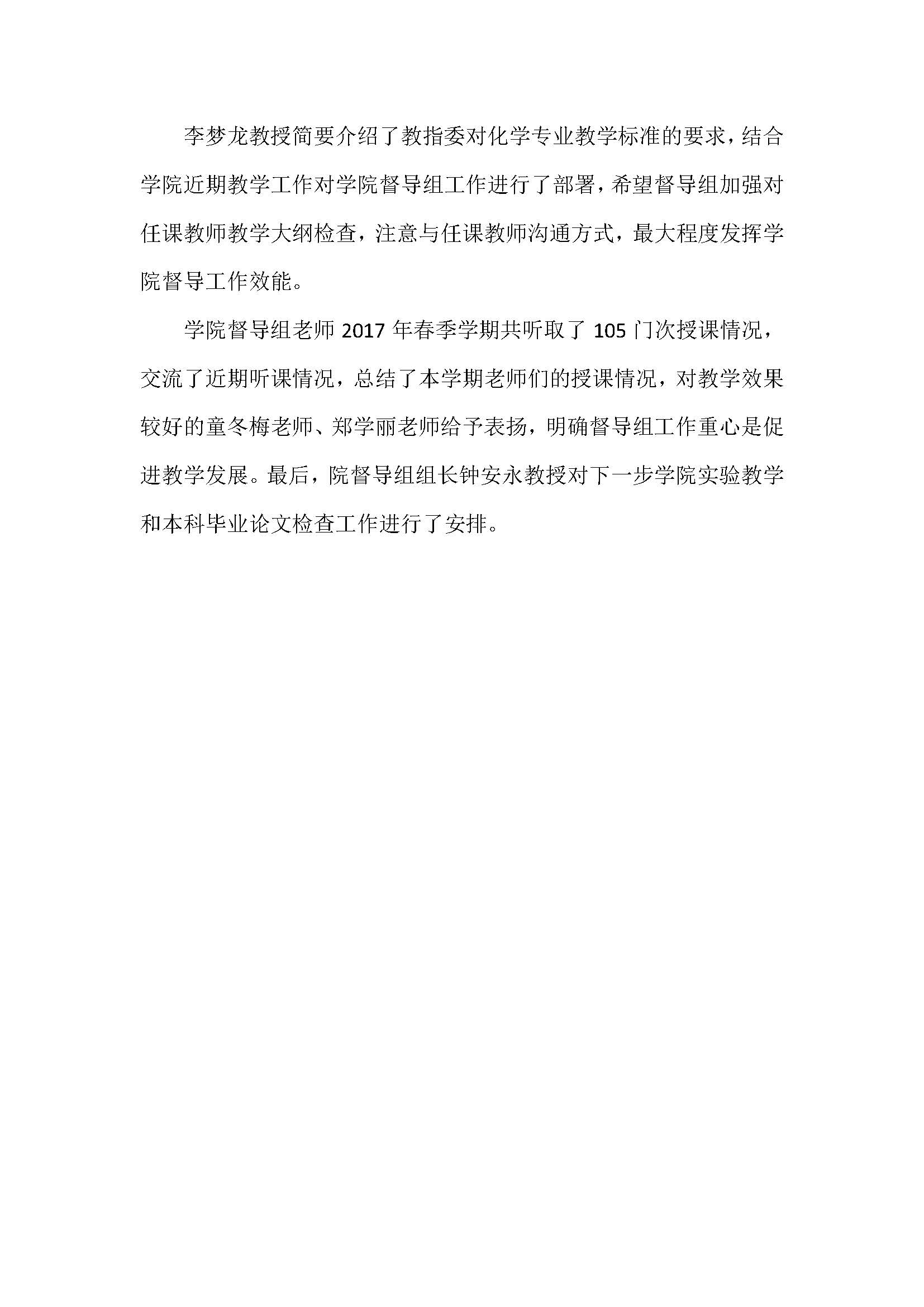 动漫色情网站