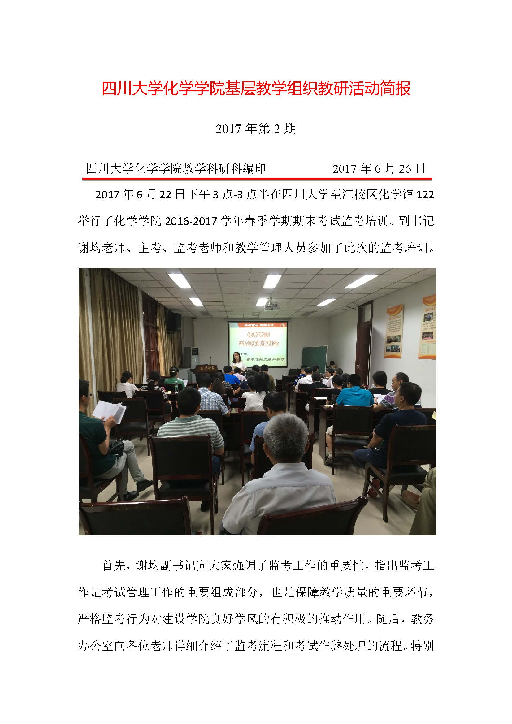 动漫色情网站