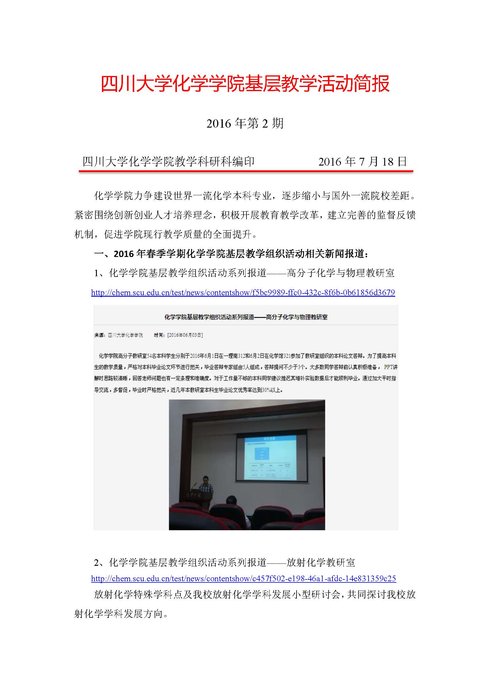 动漫色情网站