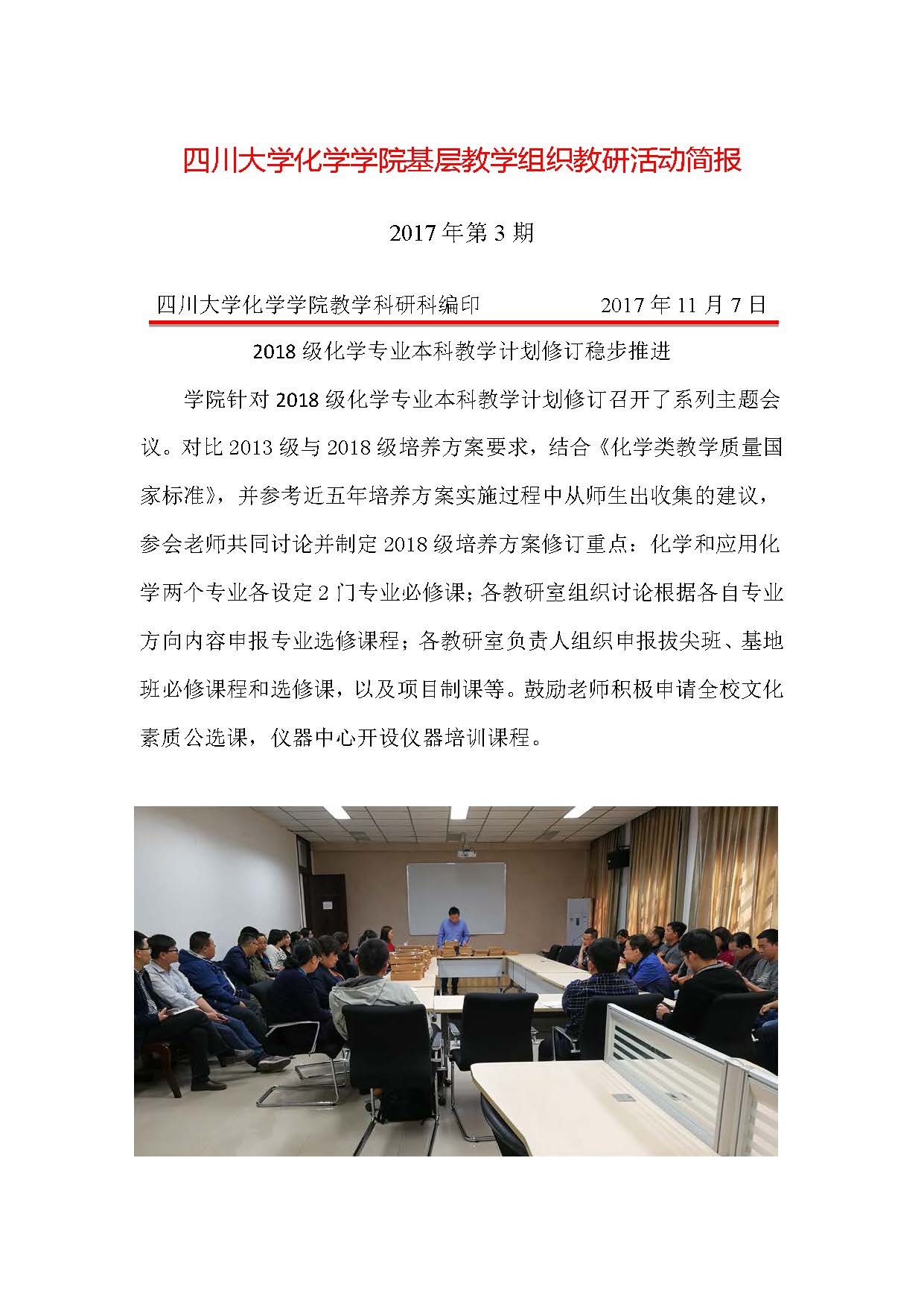 动漫色情网站