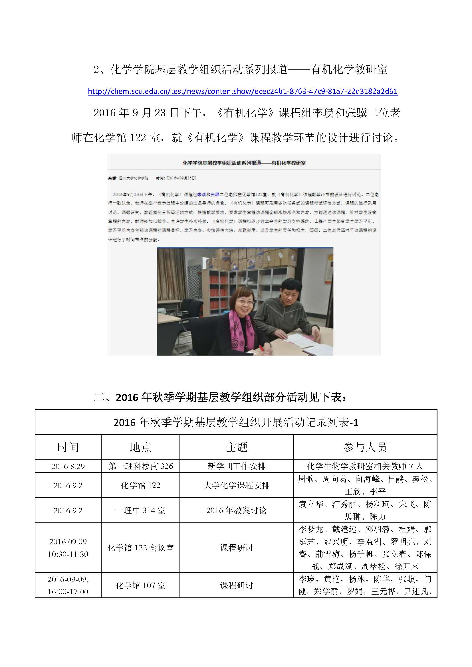 动漫色情网站