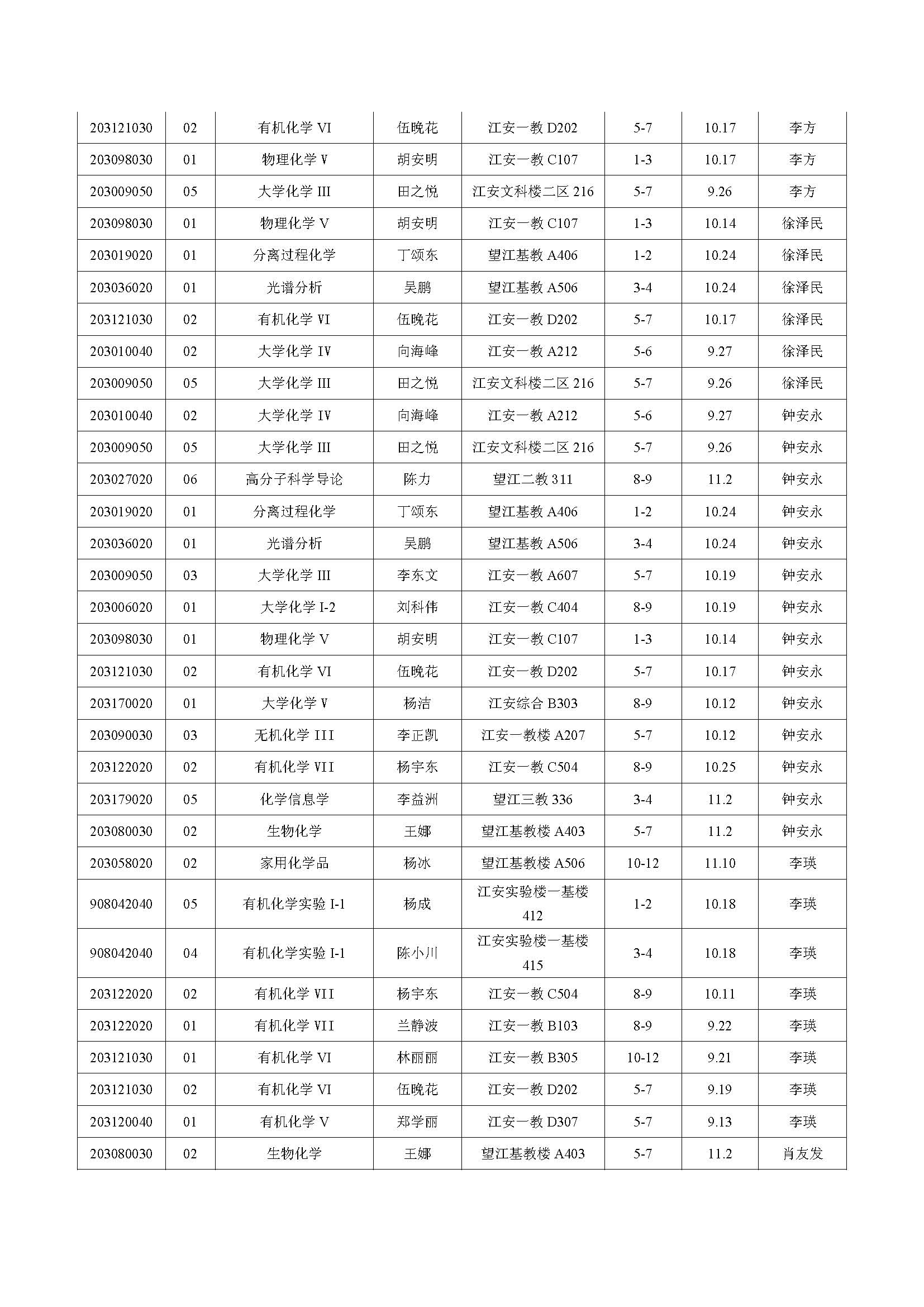 动漫色情网站