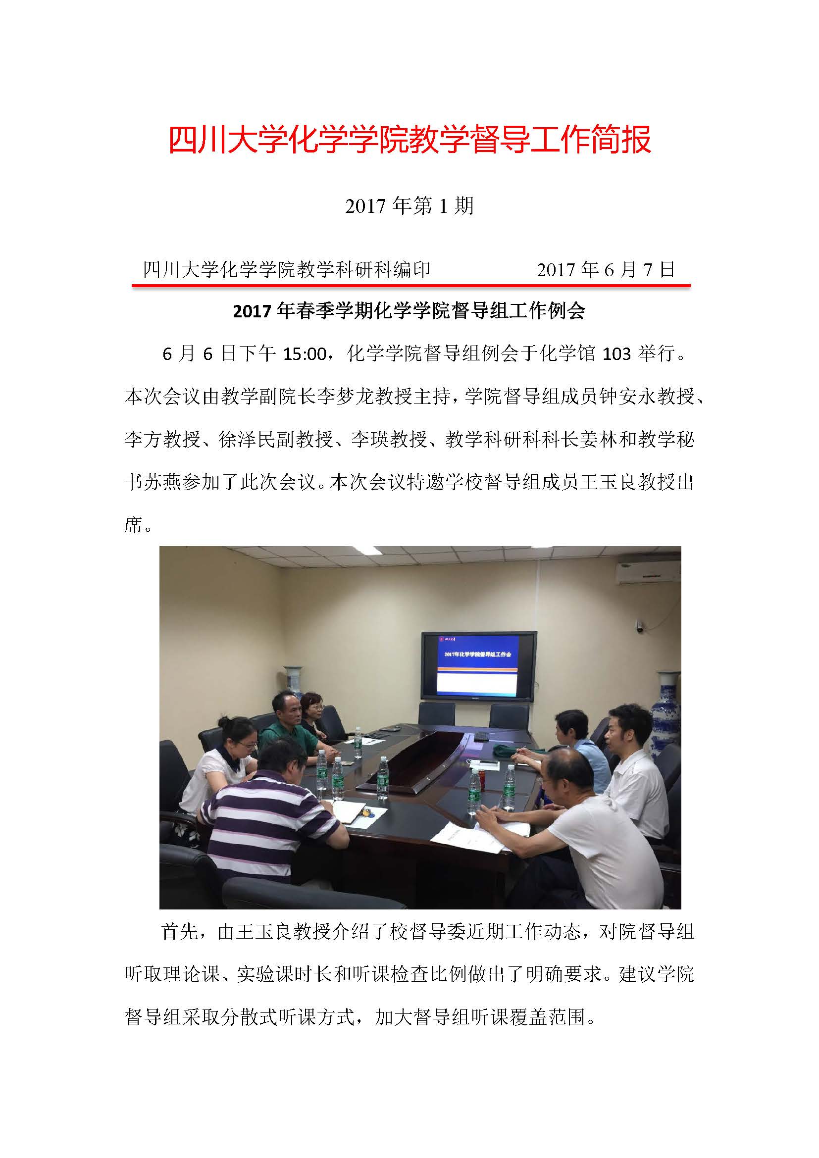 动漫色情网站