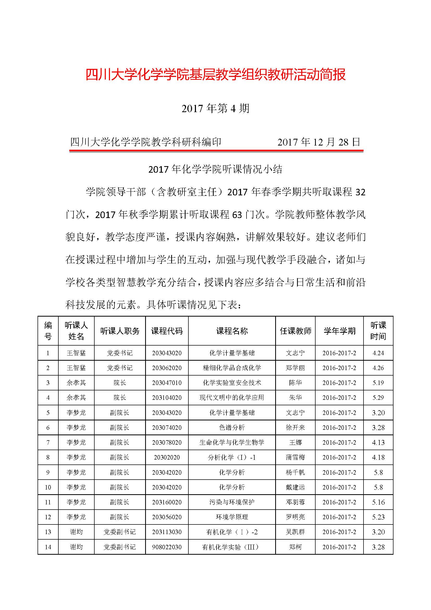 动漫色情网站