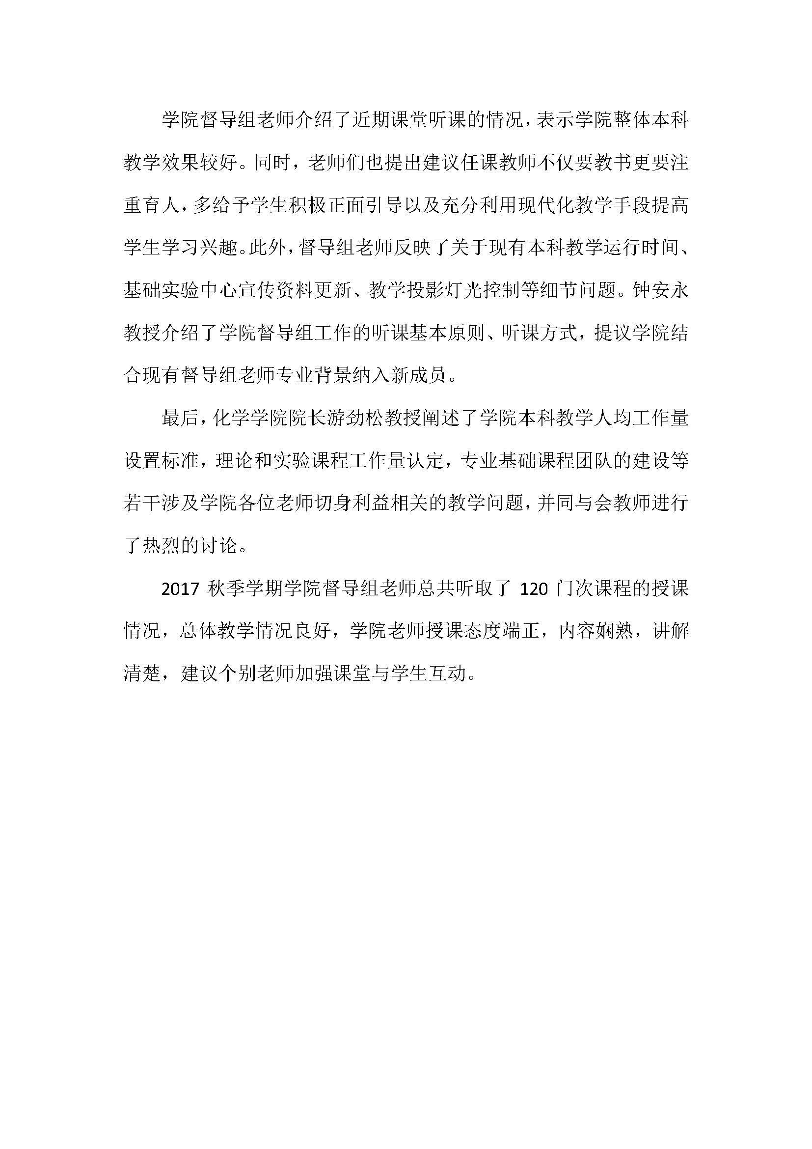 动漫色情网站