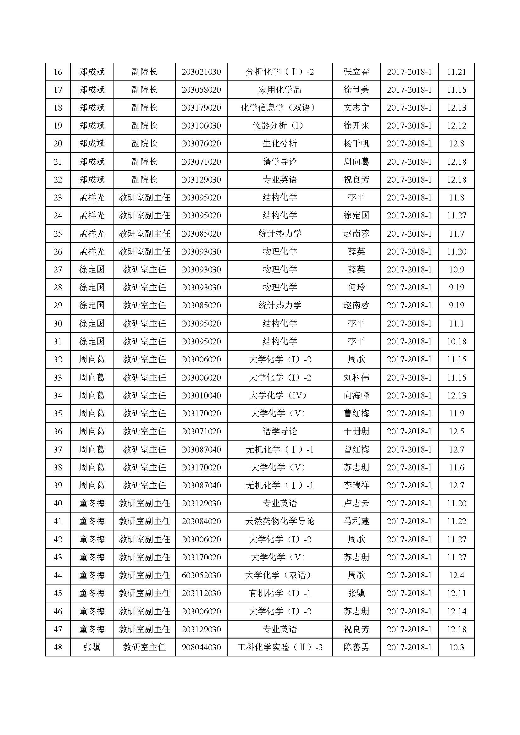 动漫色情网站