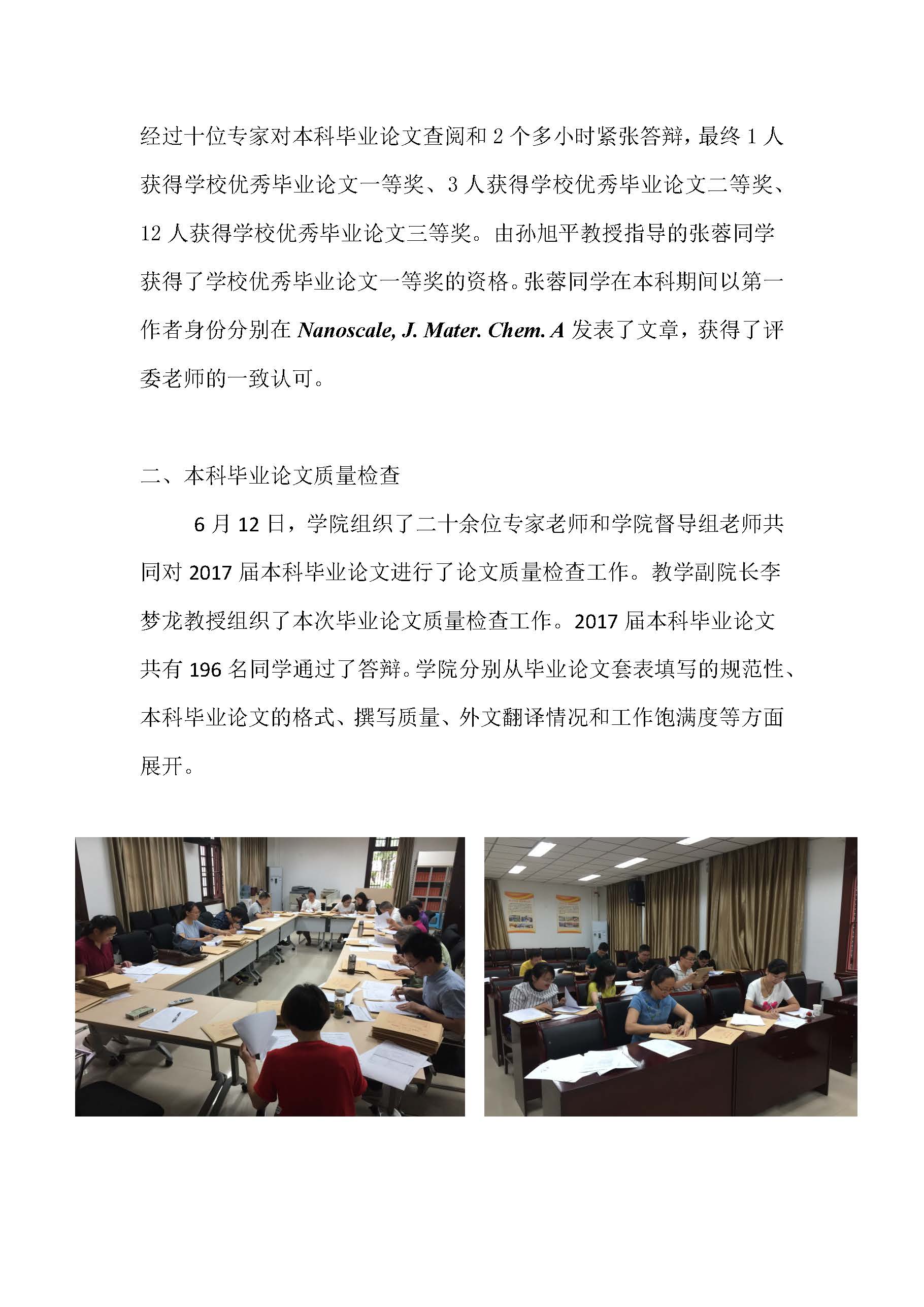 动漫色情网站